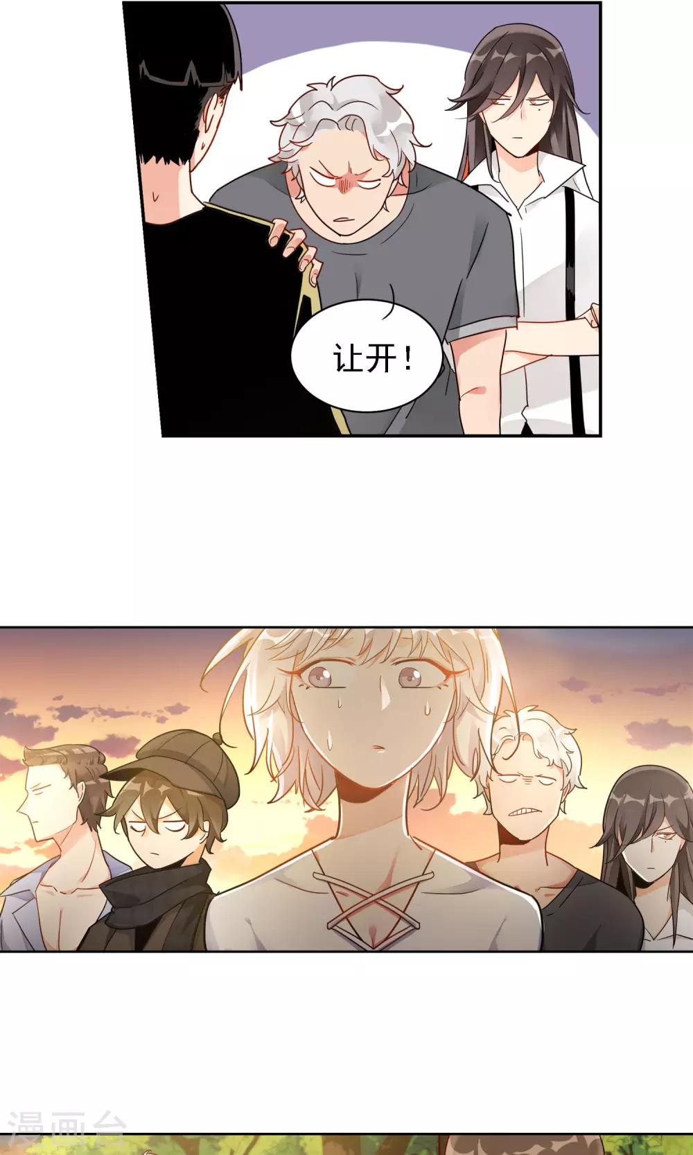 第9话 朱子耀-第10话