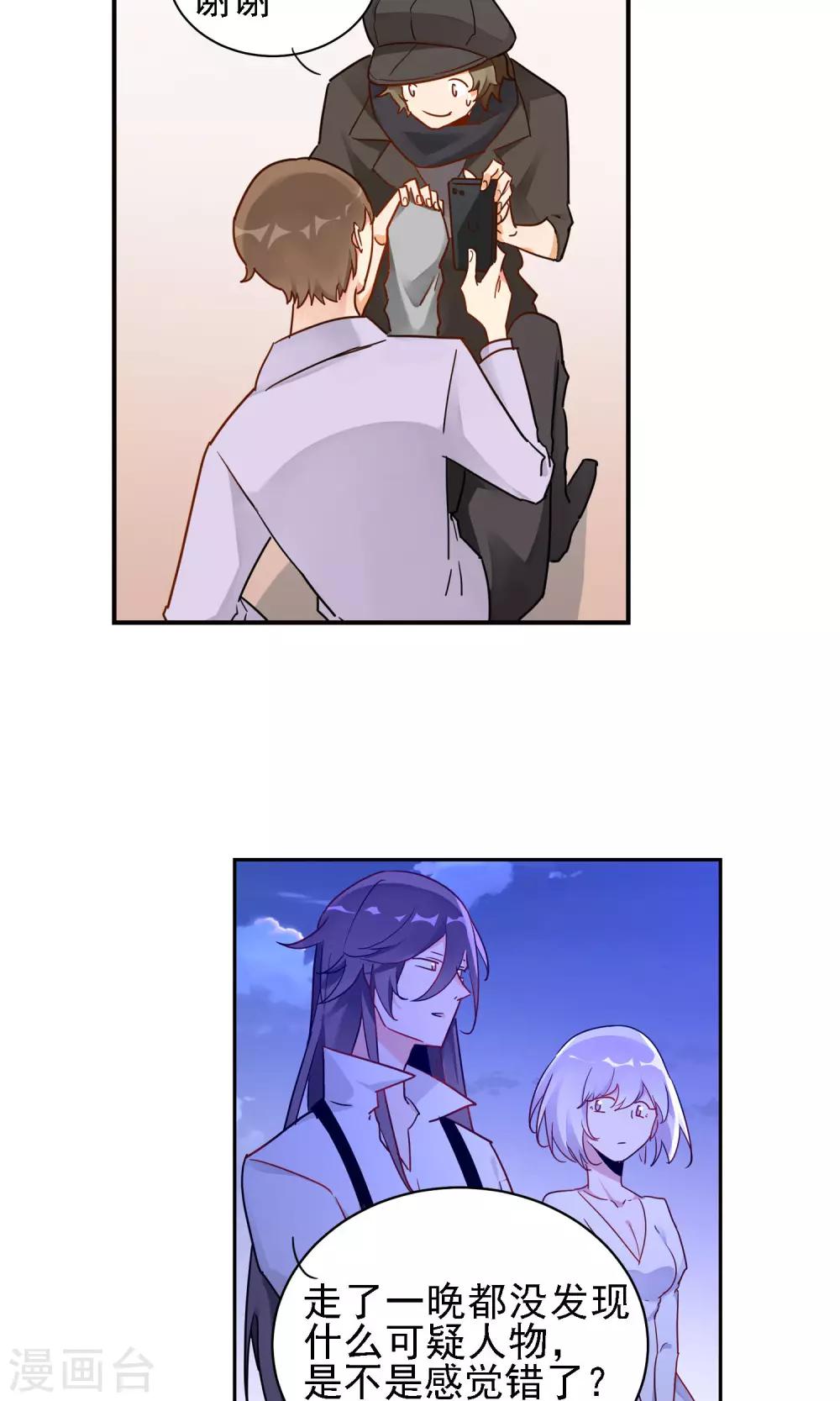 第9话 朱子耀-第10话