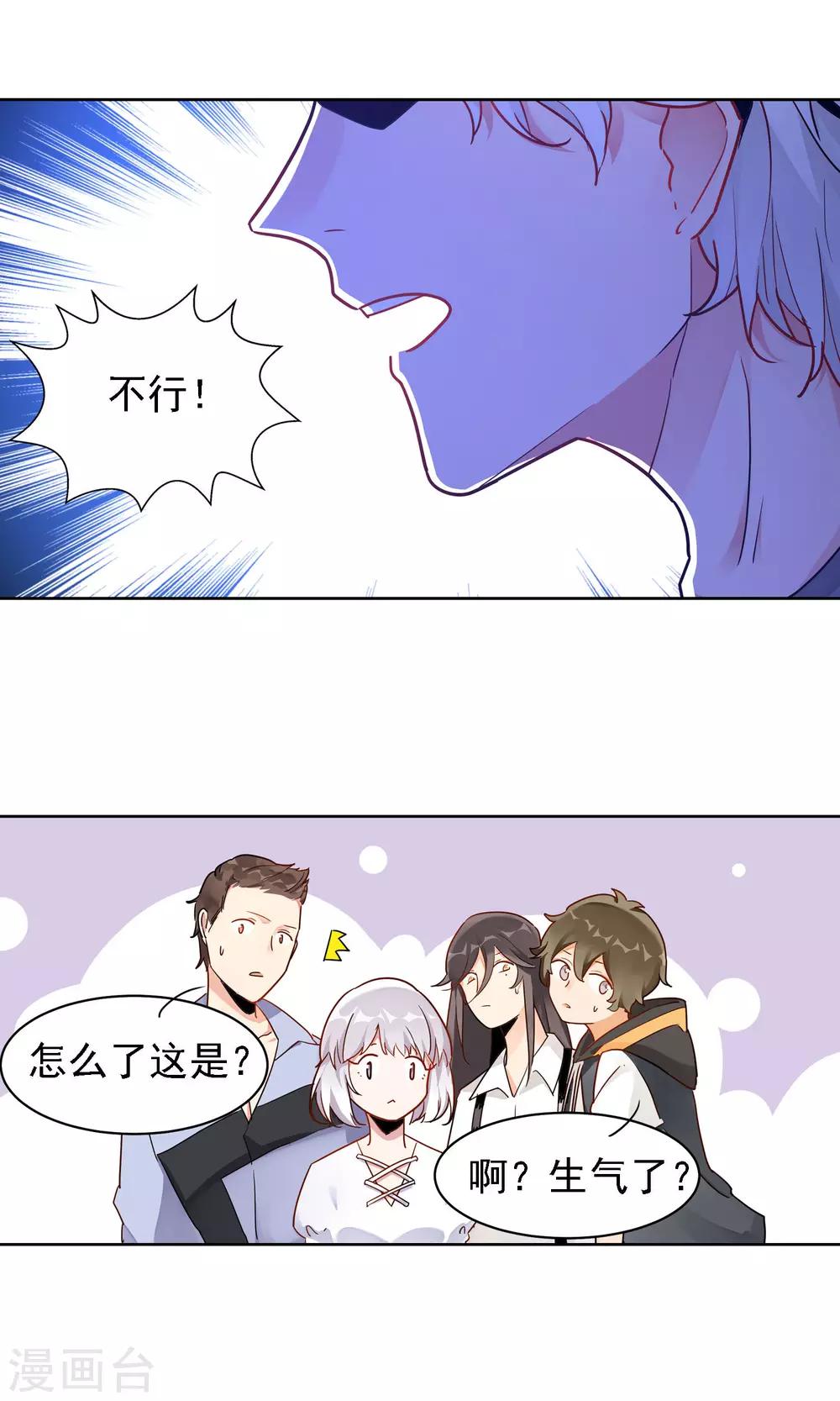 第9话 朱子耀-第10话