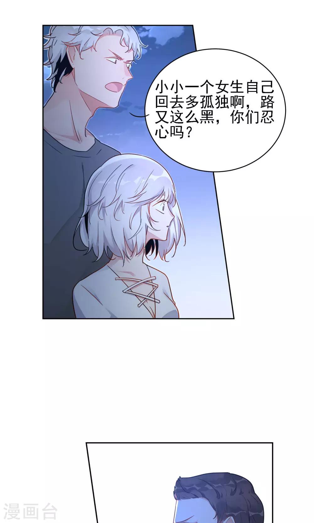 第9话 朱子耀-第10话