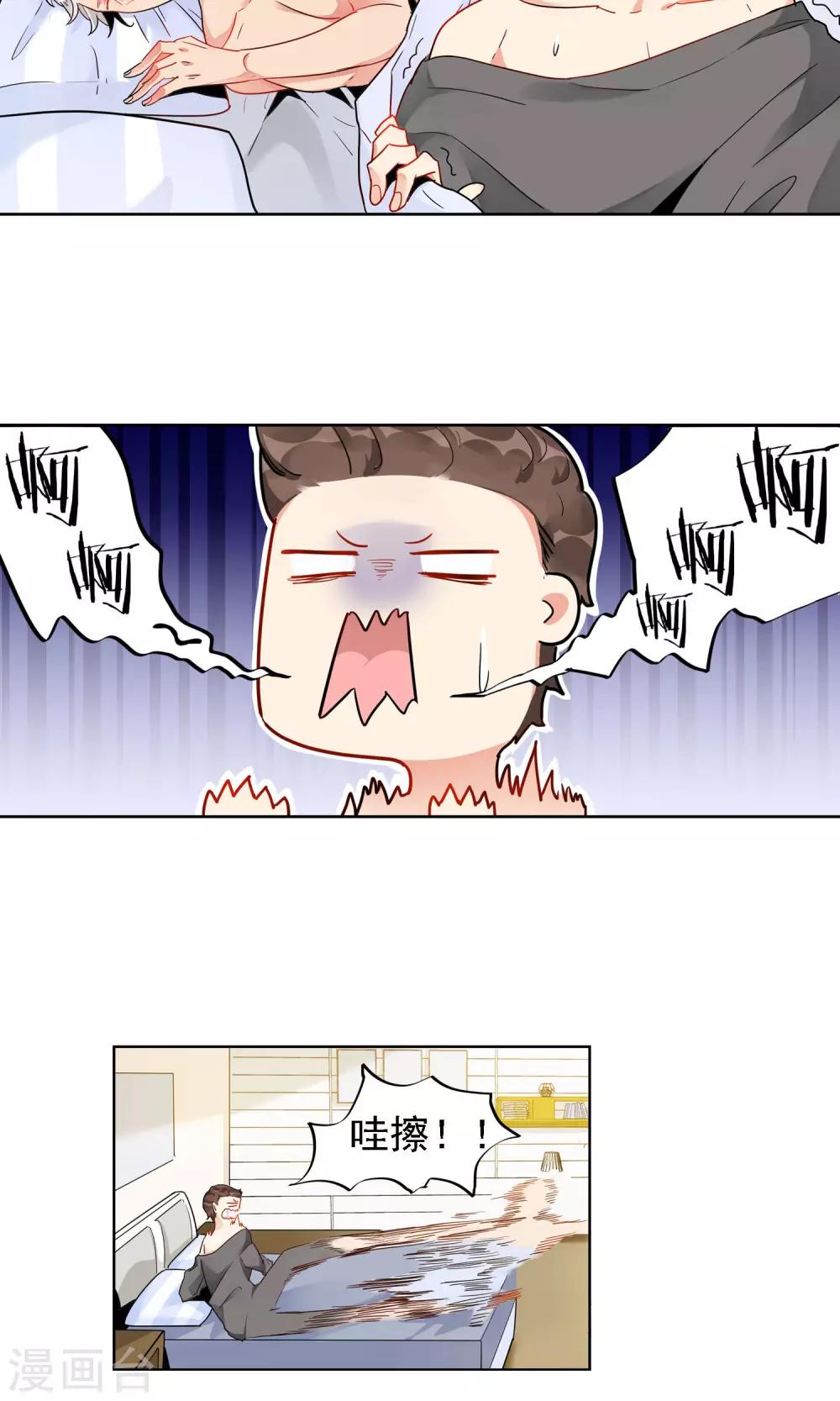 第9话 朱子耀-第10话