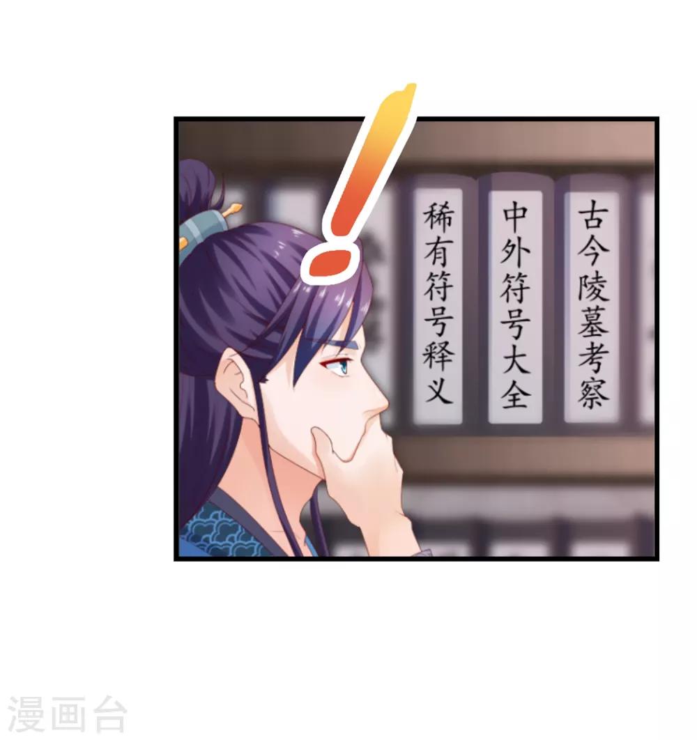 第11话 周薇舍命相救-第12话