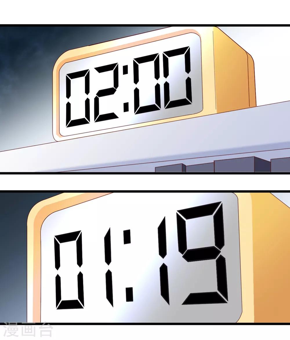 第11话 周薇舍命相救-第12话