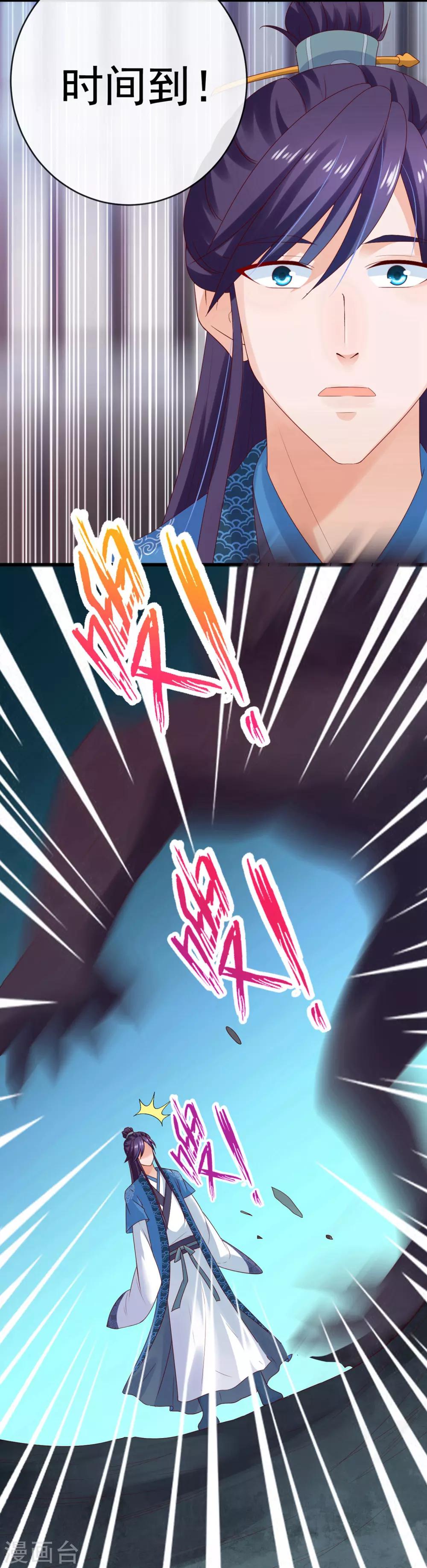 第11话 周薇舍命相救-第12话