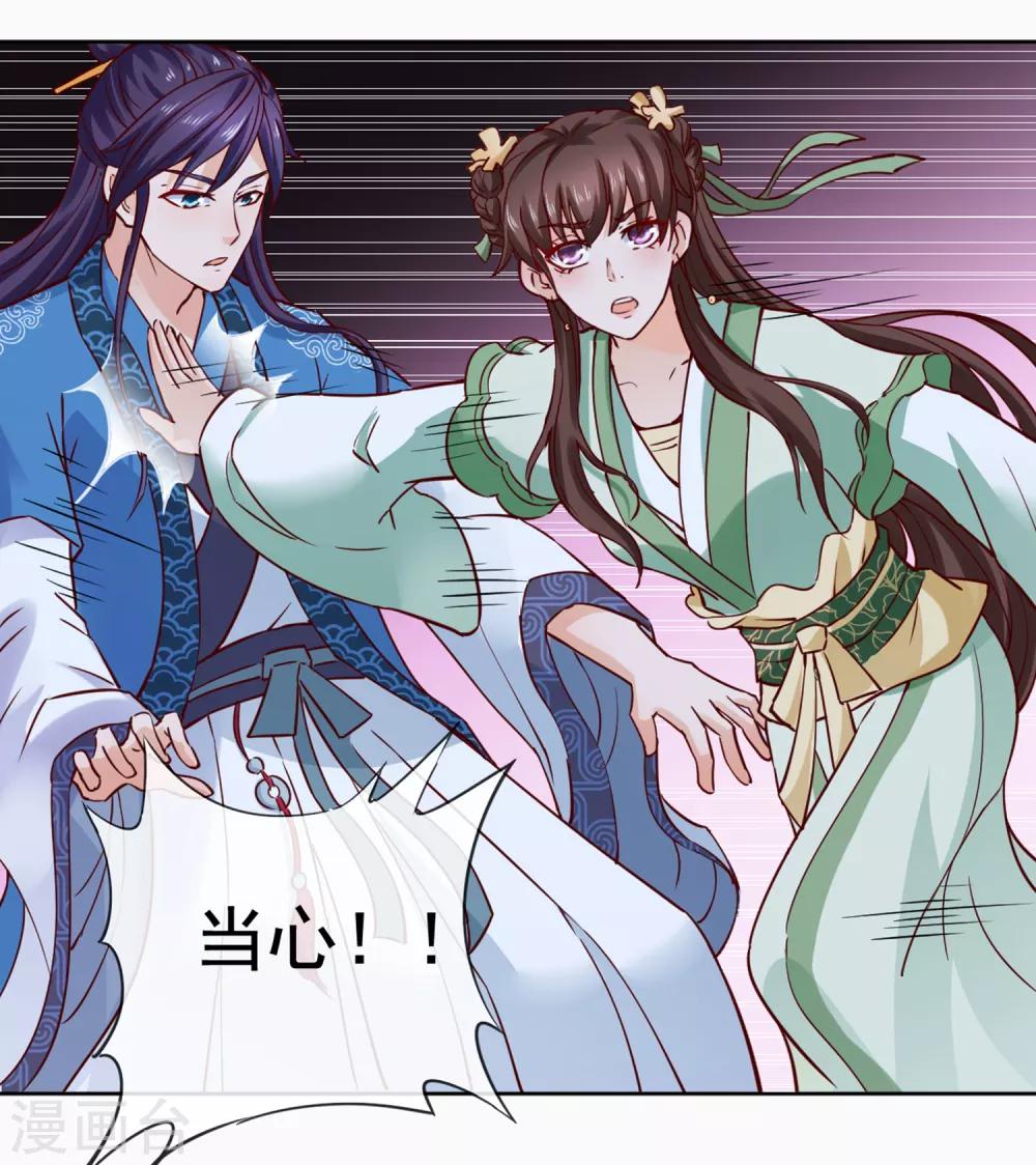 第11话 周薇舍命相救-第12话