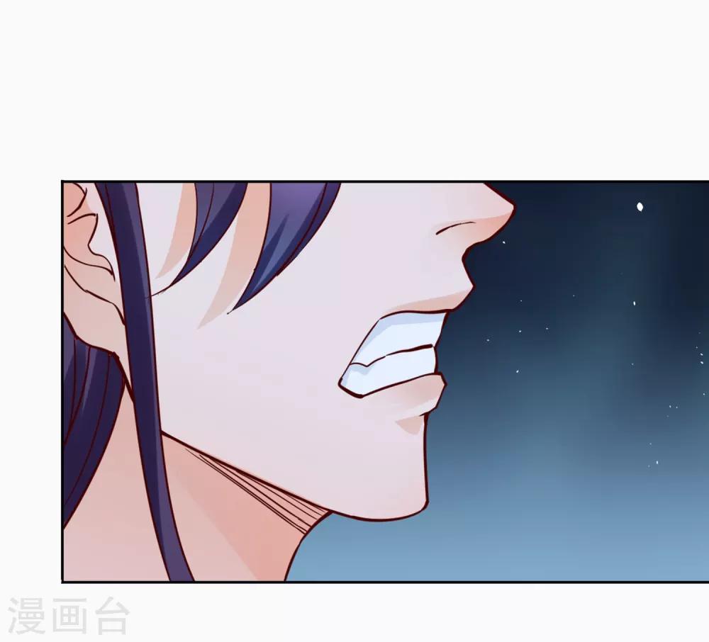 第11话 周薇舍命相救-第12话