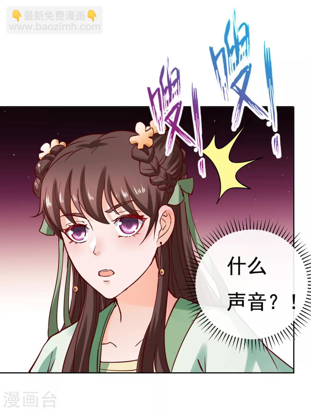 第11话 周薇舍命相救-第12话