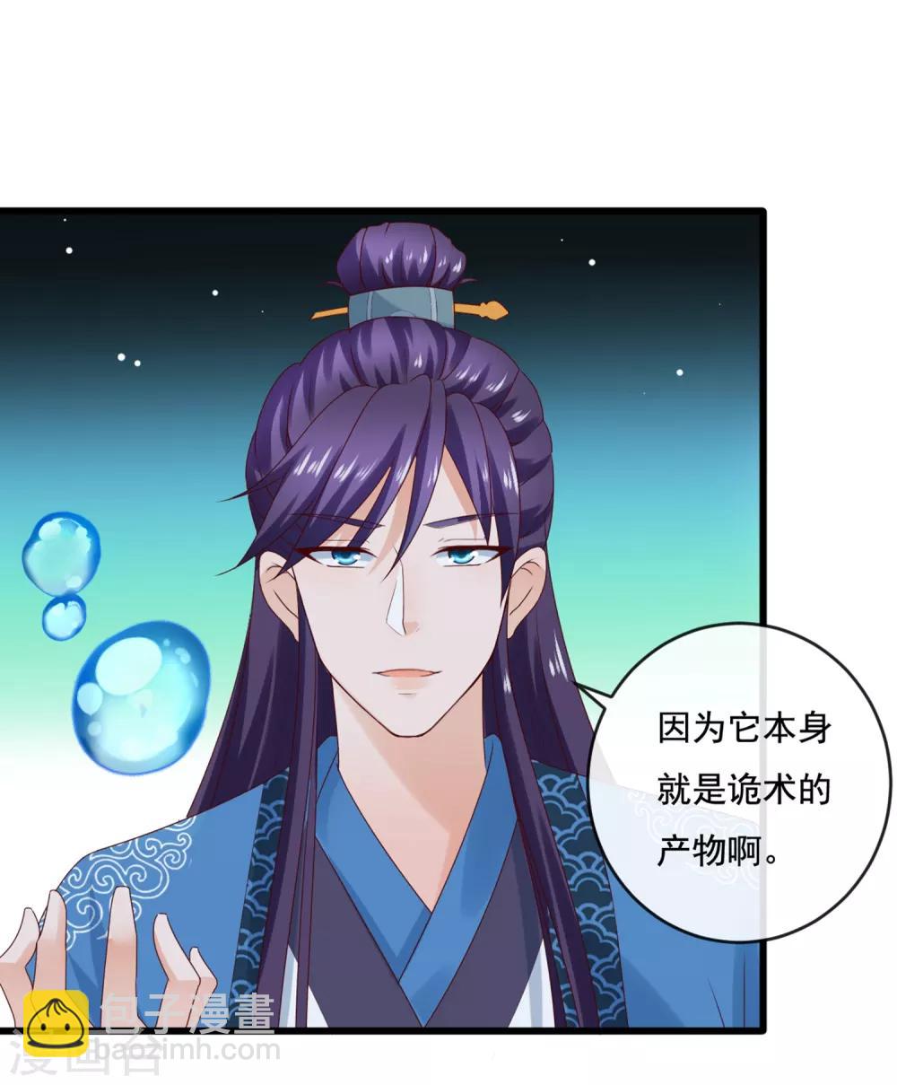 第11话 周薇舍命相救-第12话