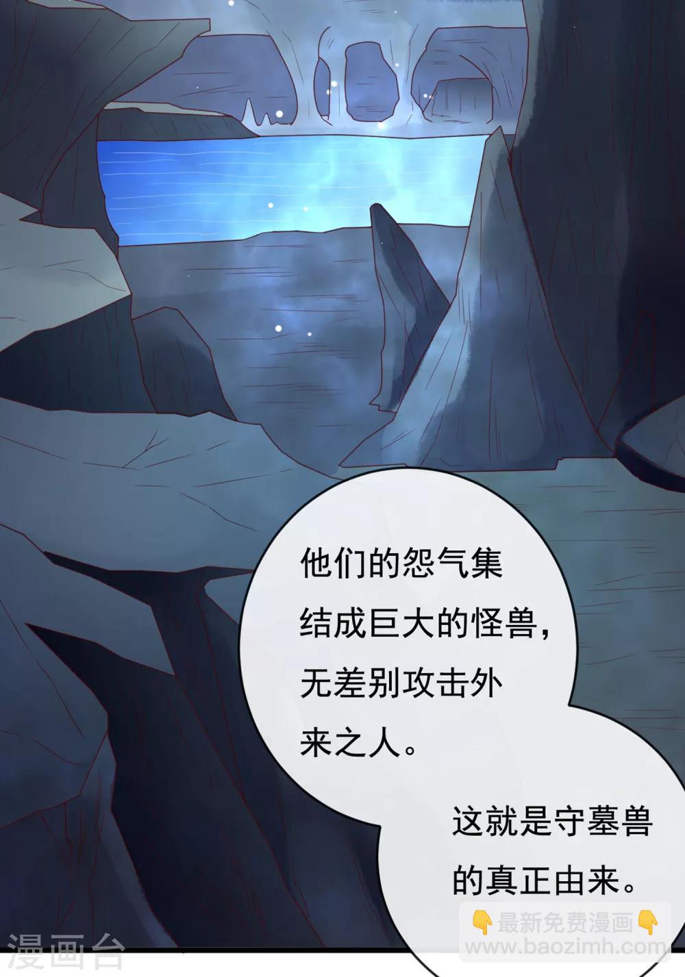 第11话 周薇舍命相救-第12话