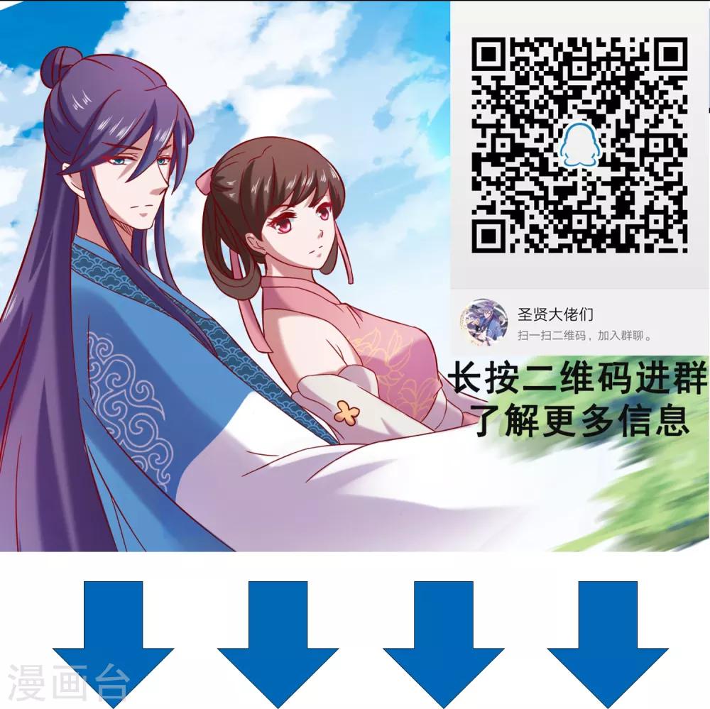 第11话 周薇舍命相救-第12话