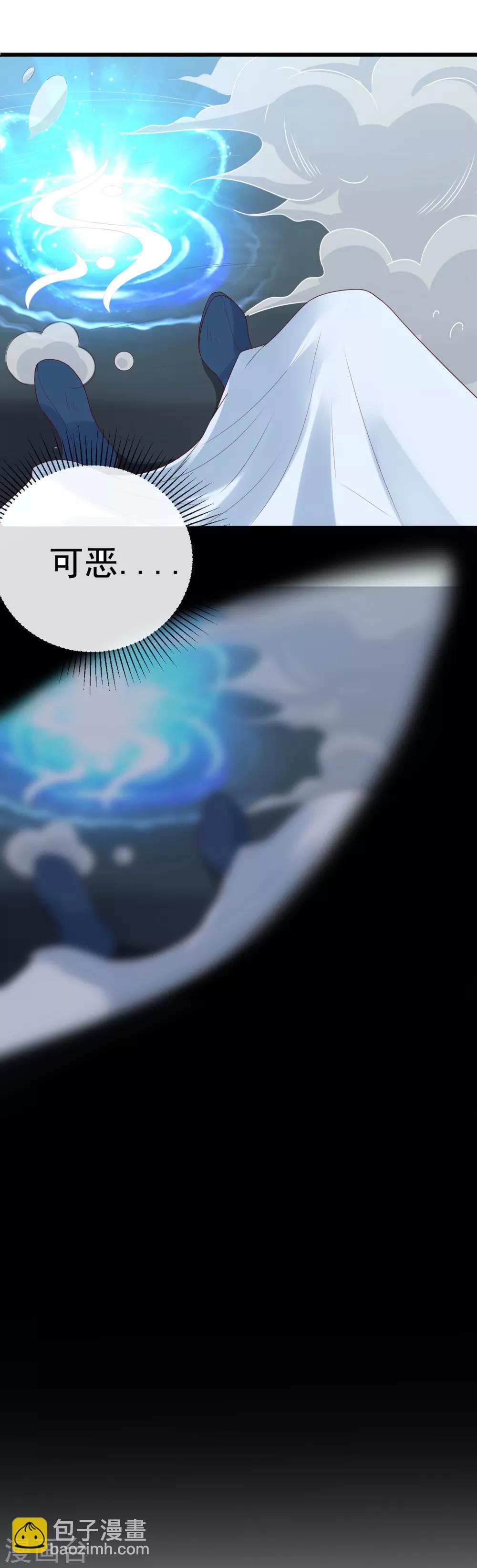 第11话 周薇舍命相救-第12话