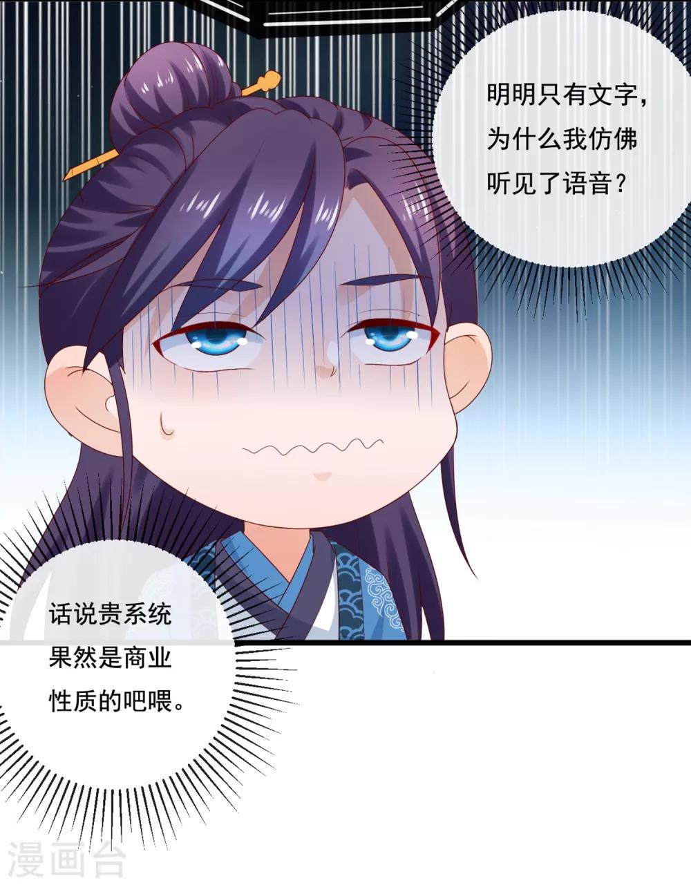 第11话 周薇舍命相救-第12话