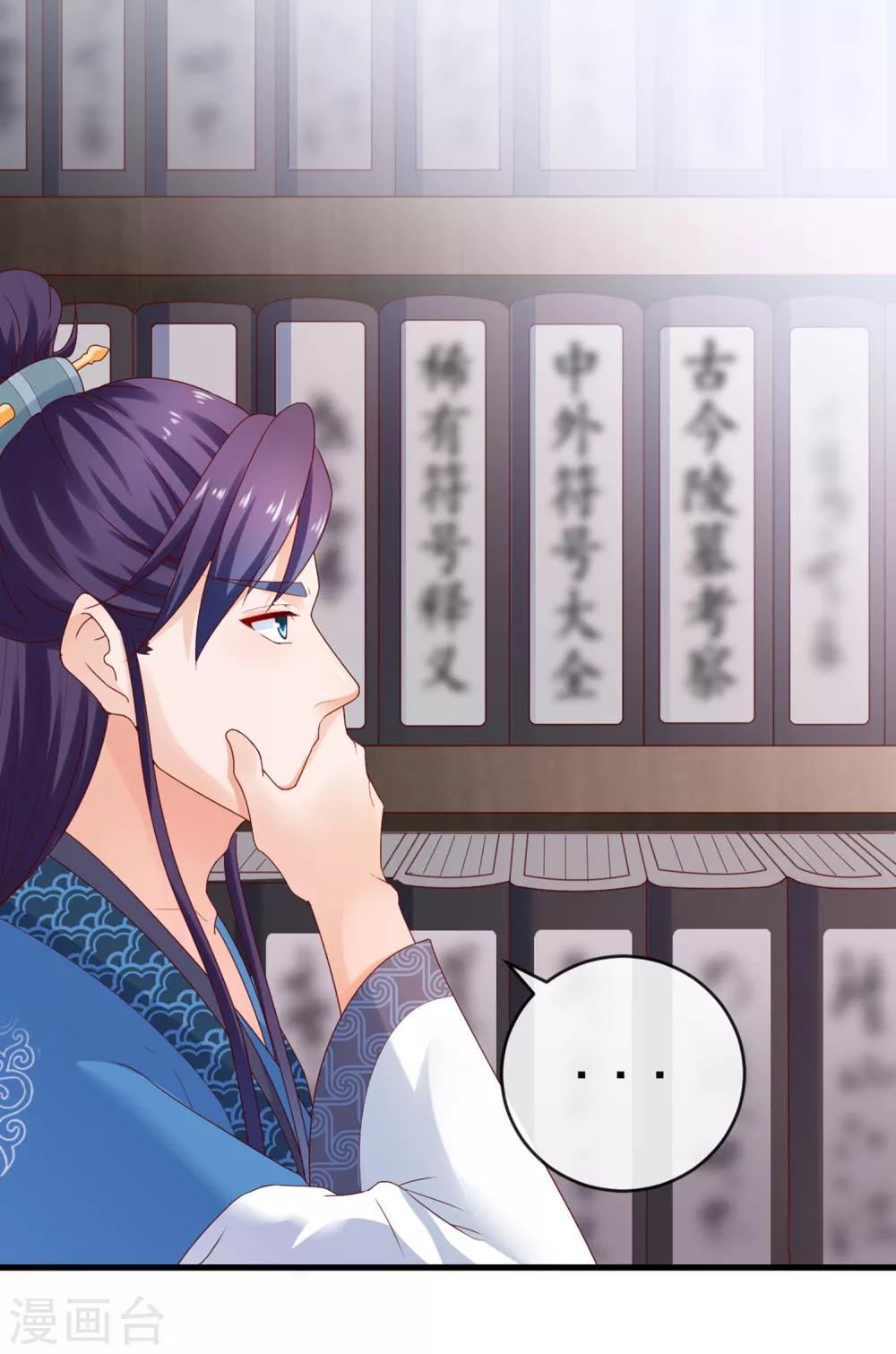 第11话 周薇舍命相救-第12话