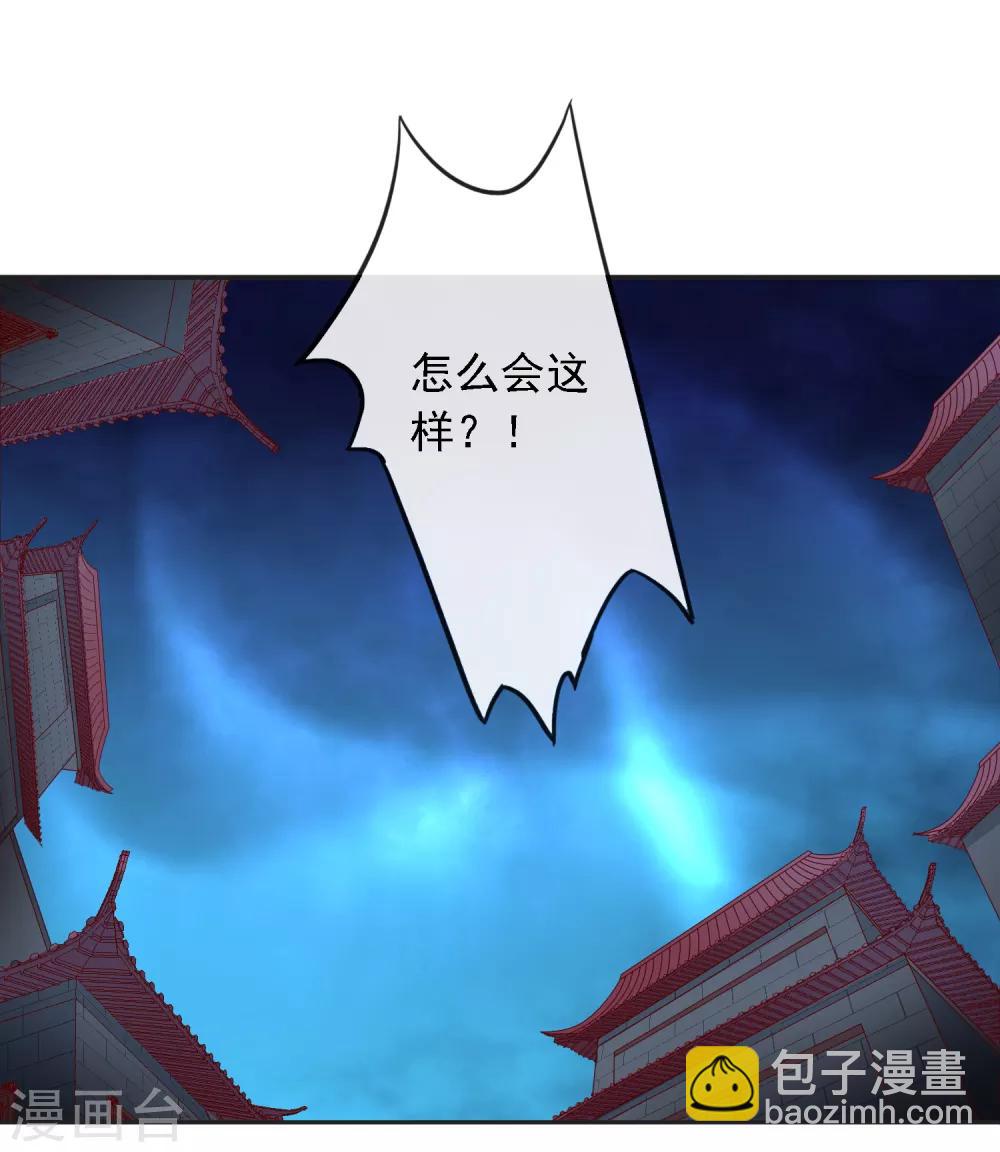 第13话 糟糕！中计了！-第14话