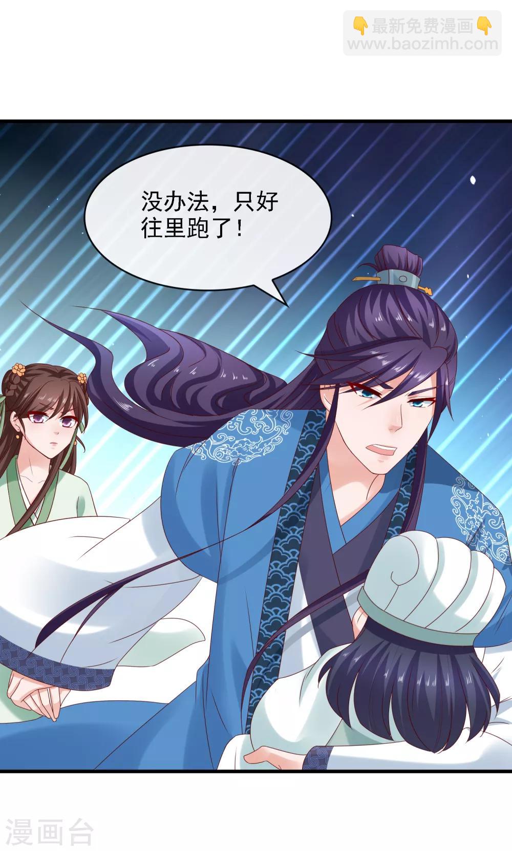 第15话 过往迷云！&ldquo;凶手&rdquo;是谁-第16话