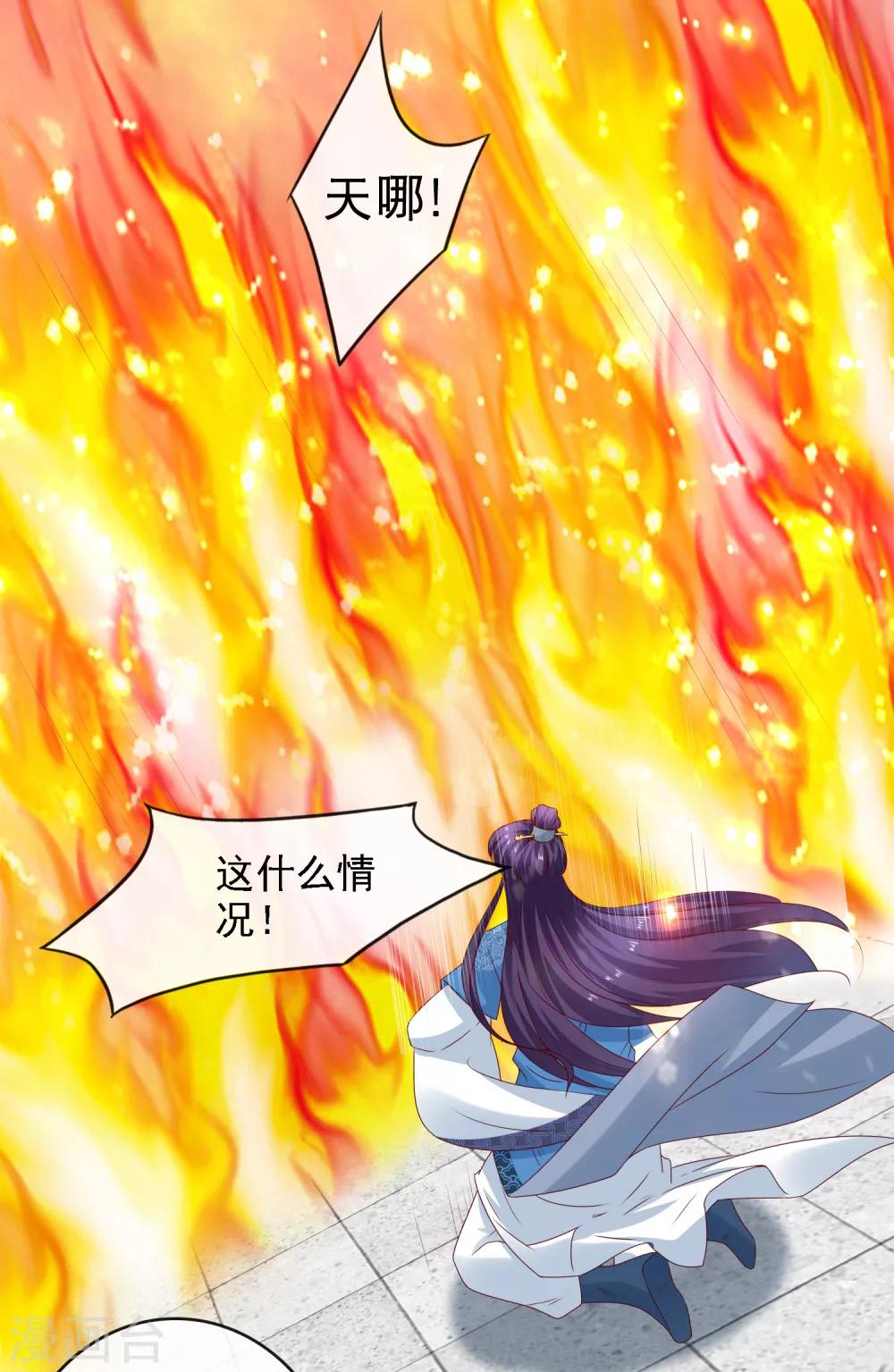 第15话 过往迷云！&ldquo;凶手&rdquo;是谁-第16话