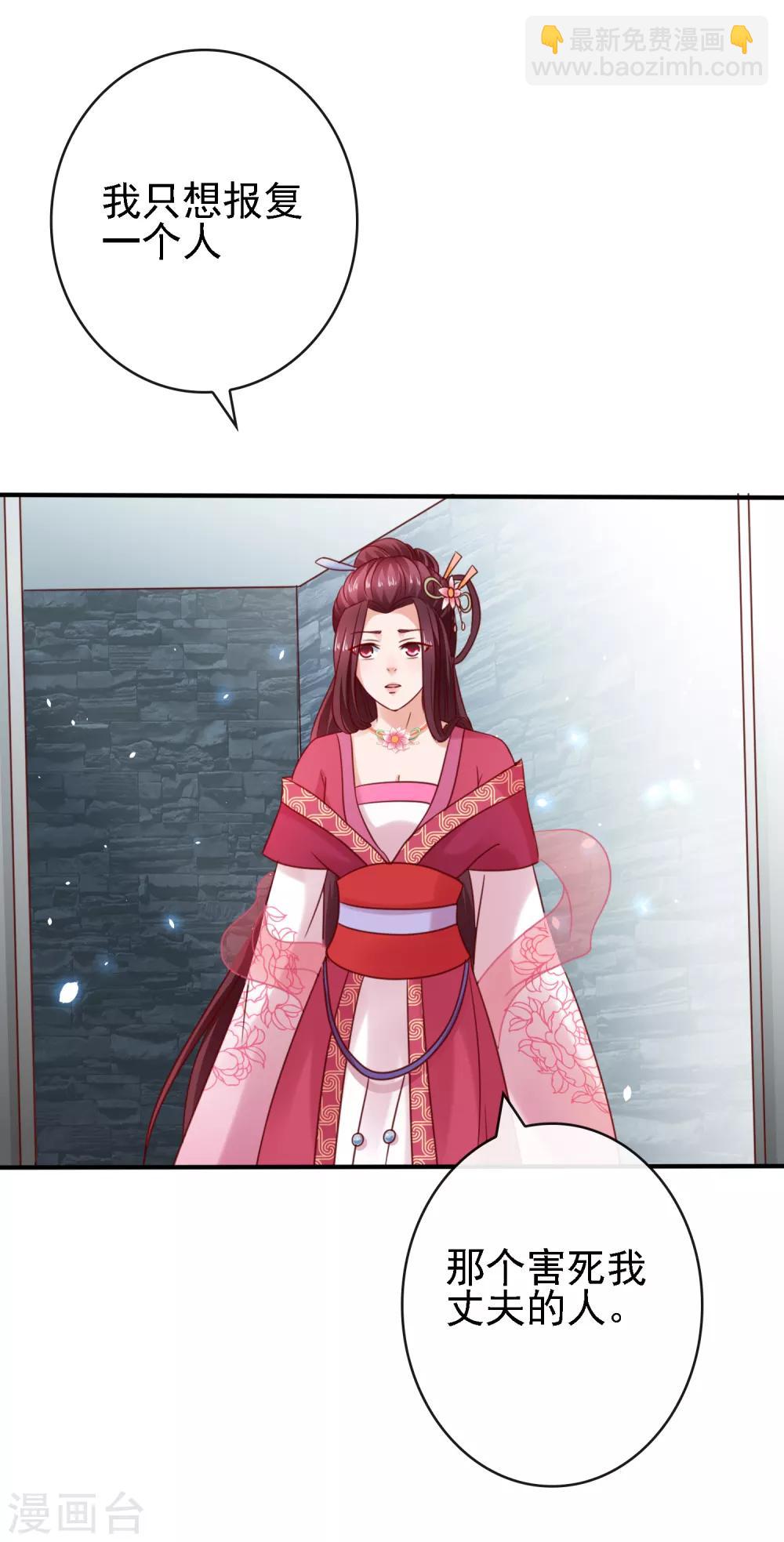 第15话 过往迷云！&ldquo;凶手&rdquo;是谁-第16话