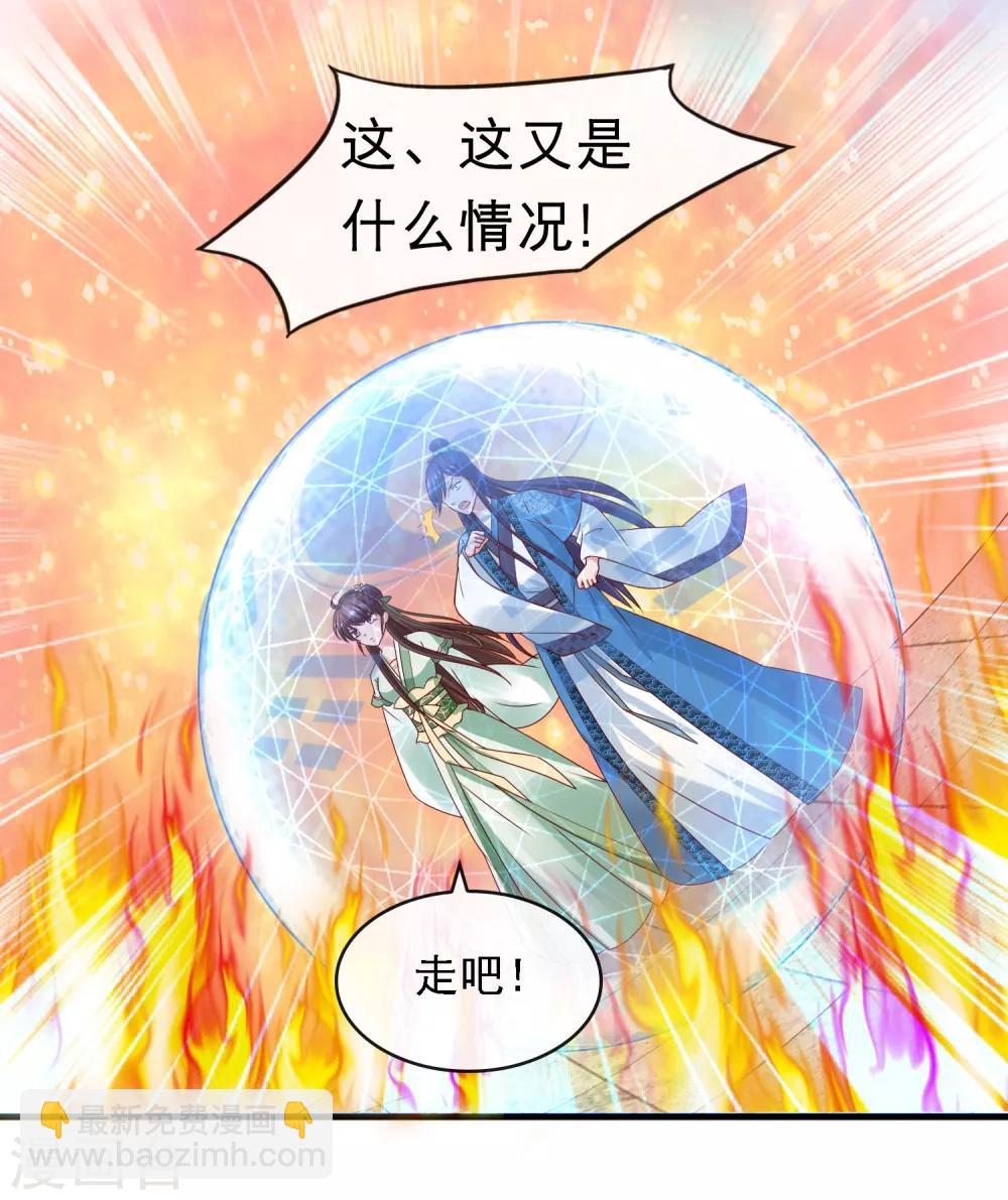 第15话 过往迷云！&ldquo;凶手&rdquo;是谁-第16话