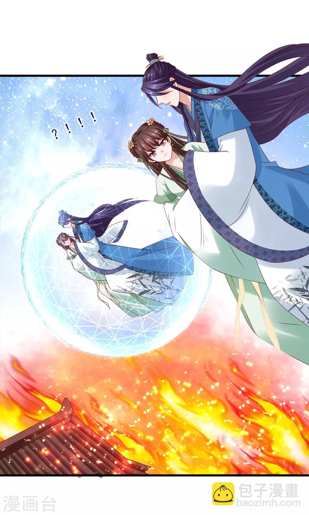 第15话 过往迷云！&ldquo;凶手&rdquo;是谁-第16话