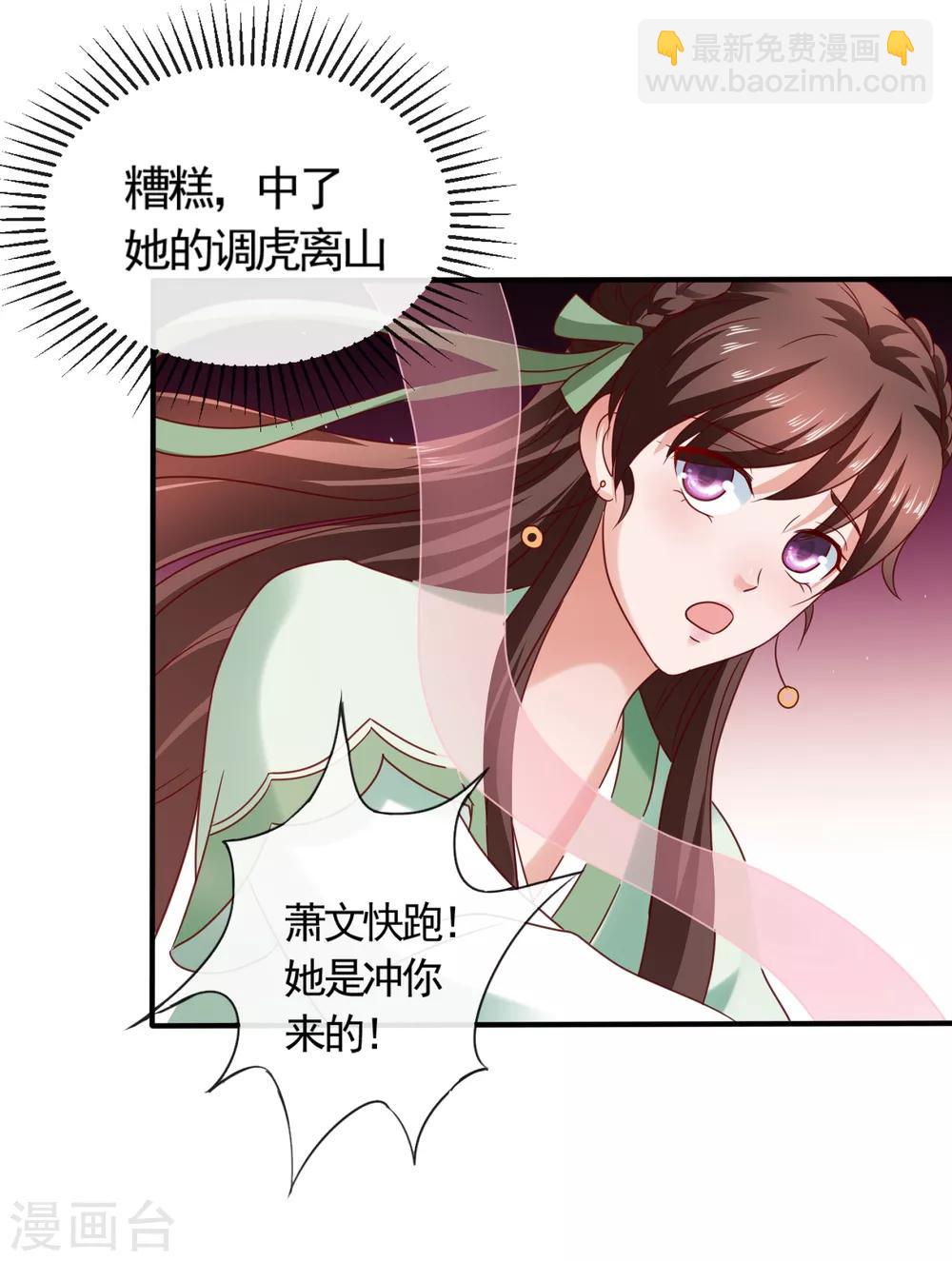 第16话 墓地真相，生死时刻-第18话