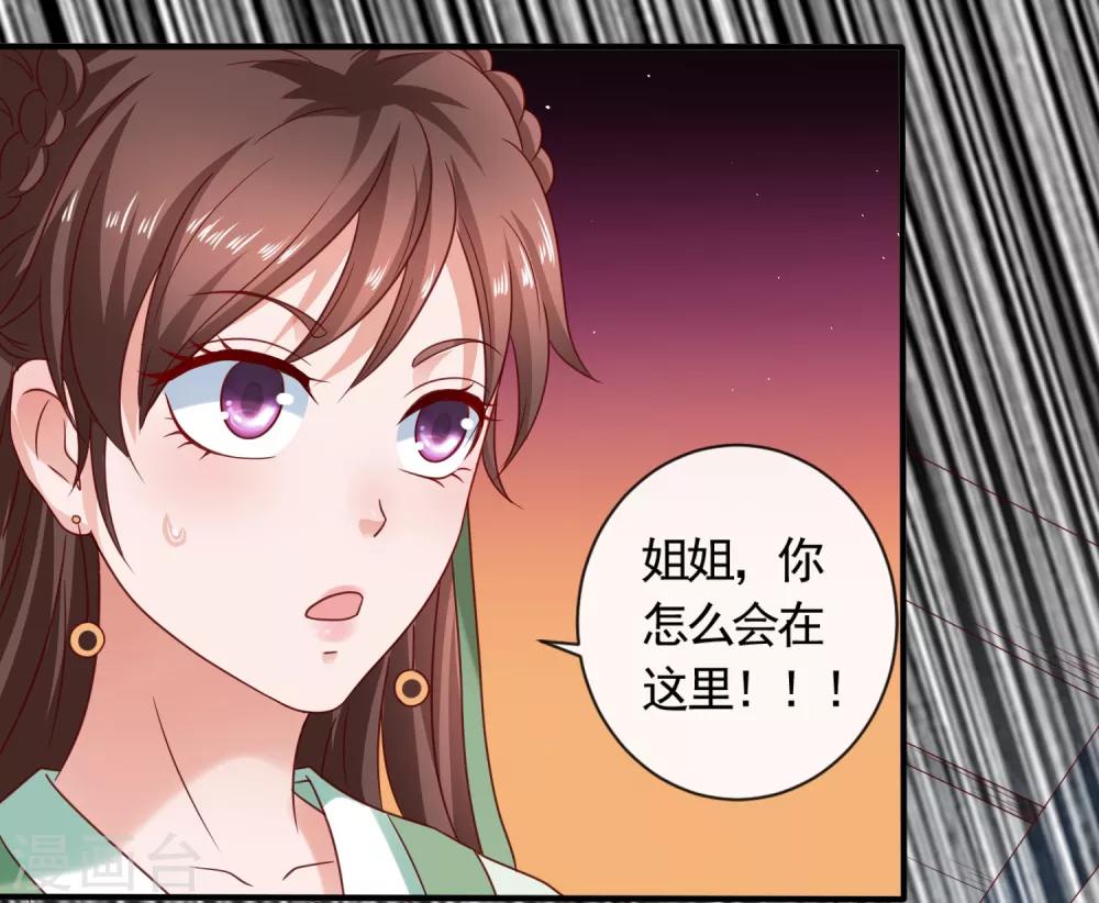 第16话 墓地真相，生死时刻-第18话