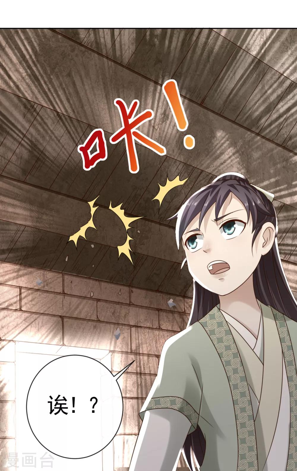 第16话 墓地真相，生死时刻-第18话