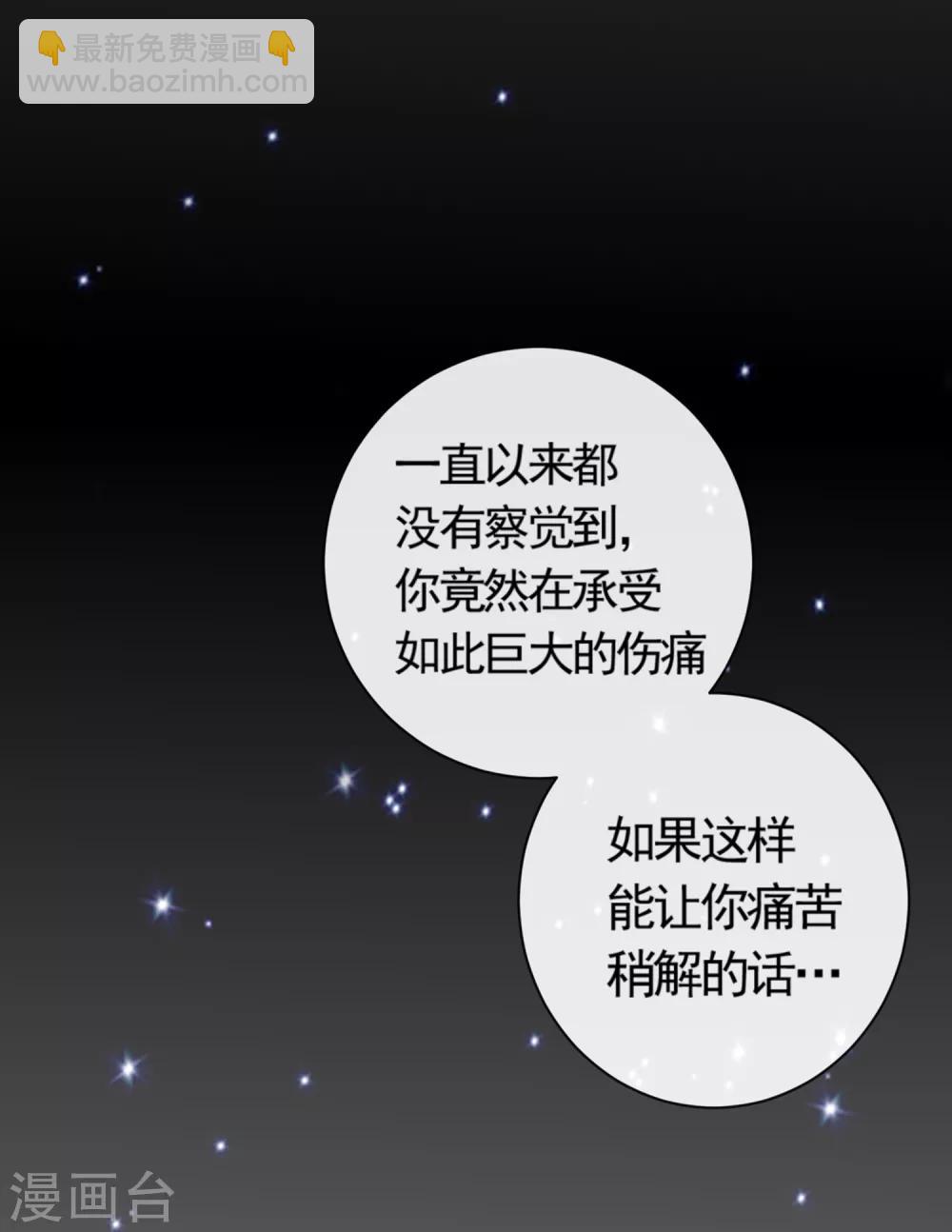 第16话 墓地真相，生死时刻-第18话