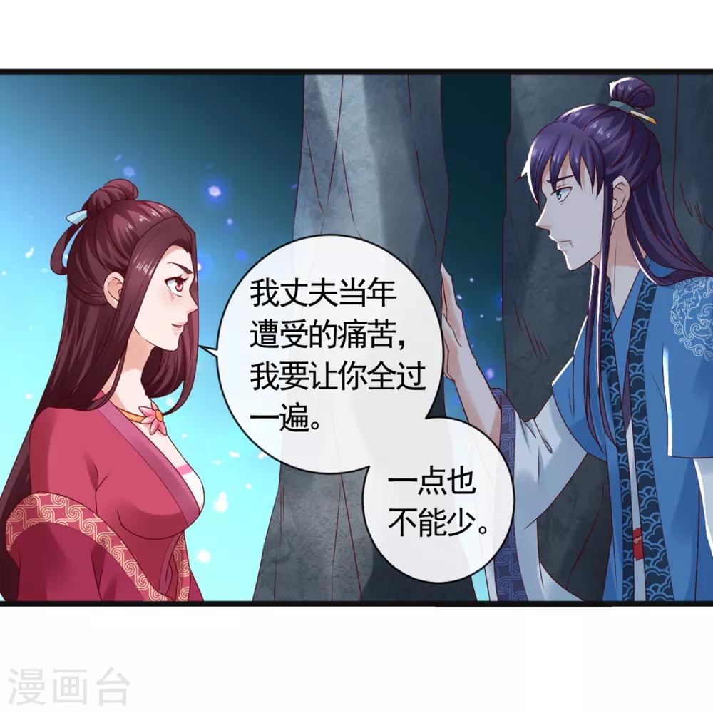 第16话 墓地真相，生死时刻-第18话