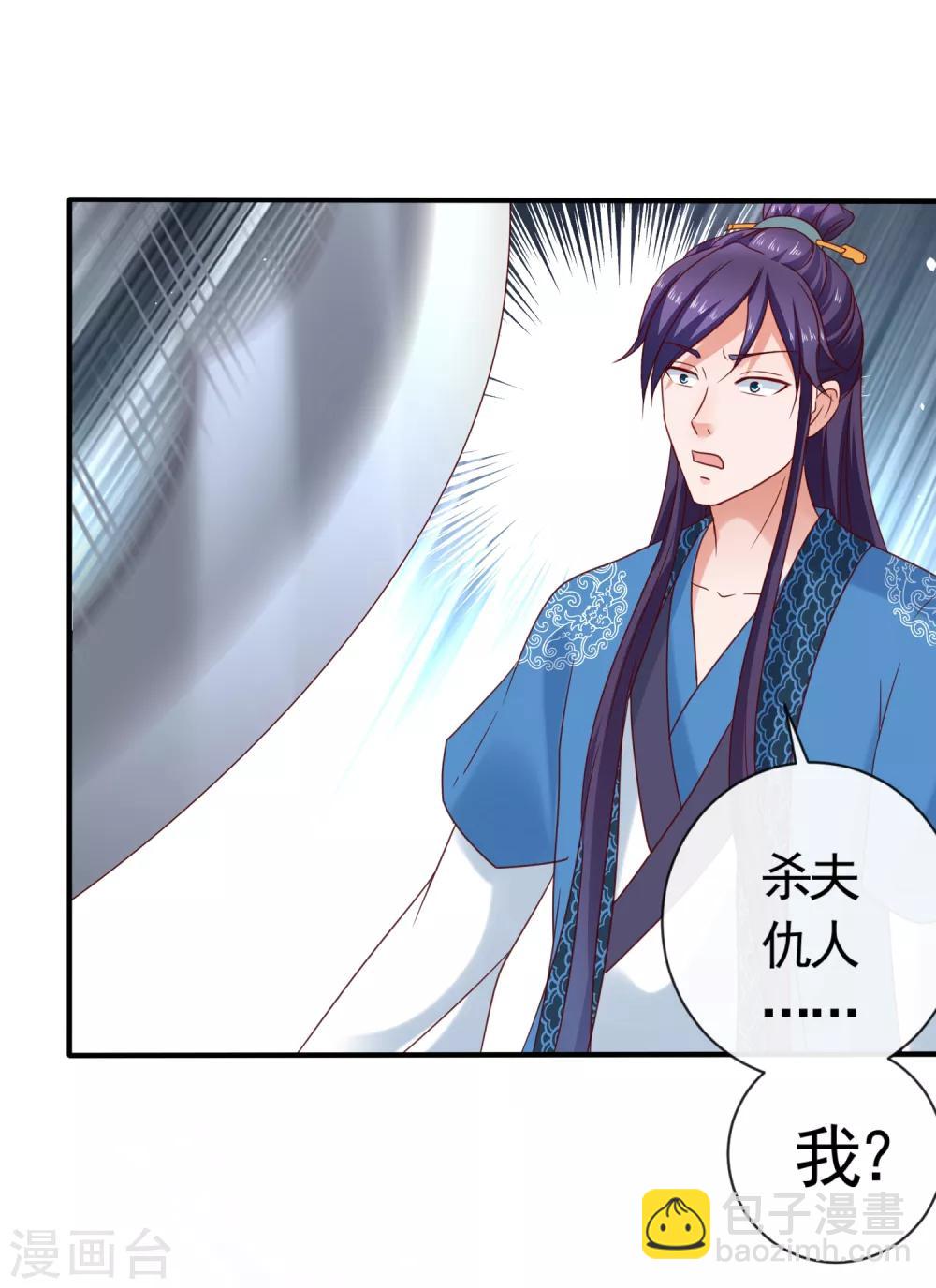 第16话 墓地真相，生死时刻-第18话