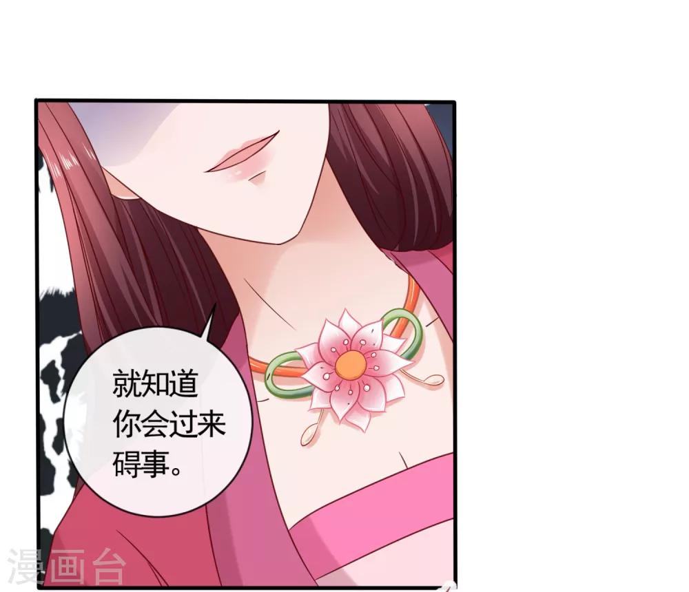 第16话 墓地真相，生死时刻-第18话