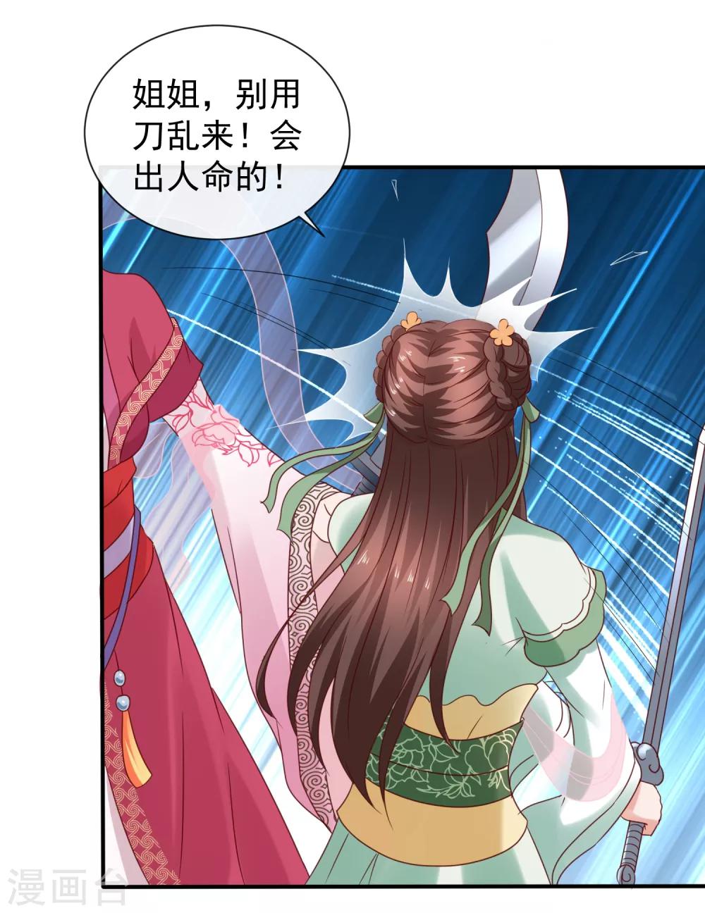 第16话 墓地真相，生死时刻-第18话