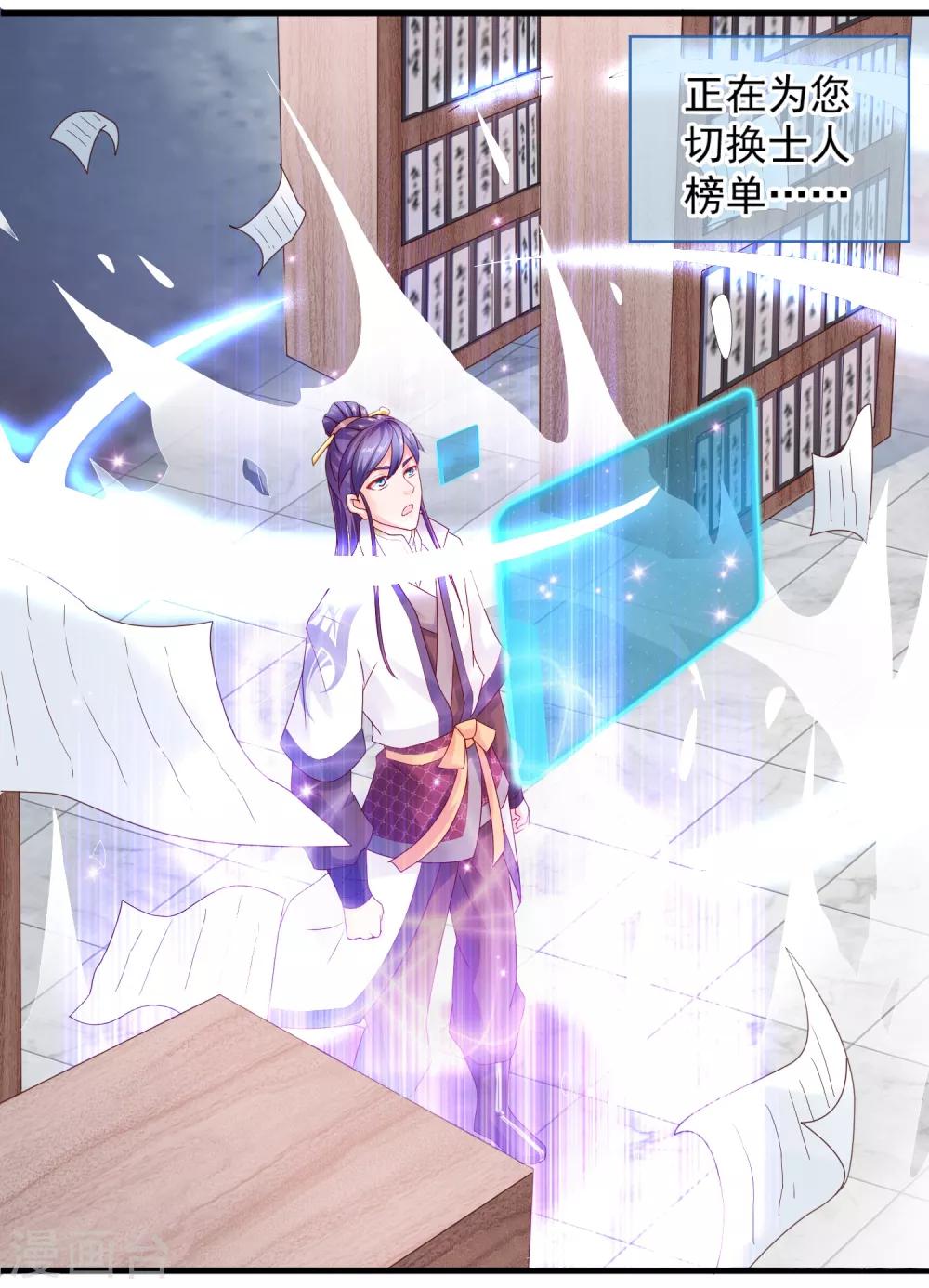 第18话 关羽大危机-第20话