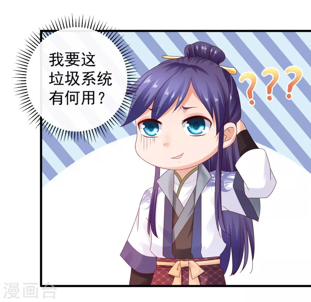 第18话 关羽大危机-第20话