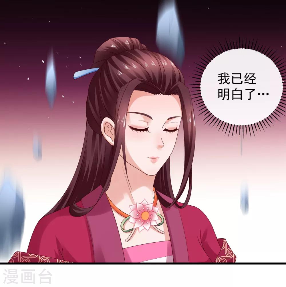 第18话 关羽大危机-第20话