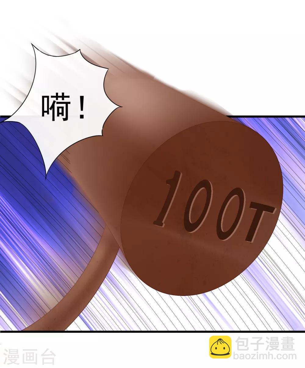 第18话 关羽大危机-第20话