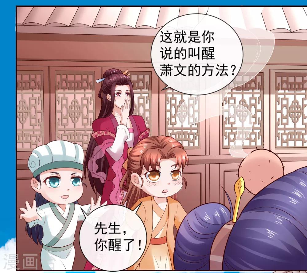 第18话 关羽大危机-第20话