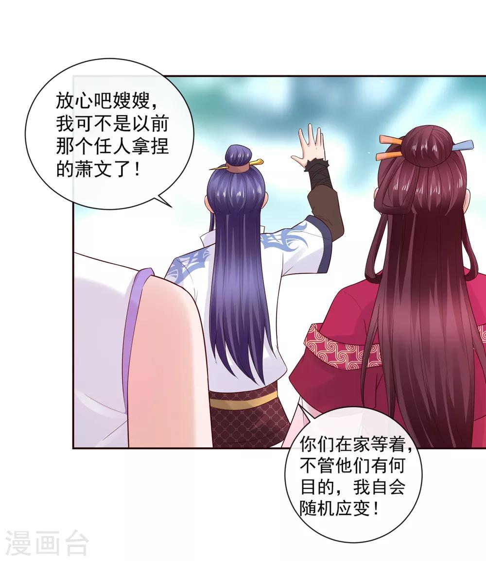 第18话 关羽大危机-第20话