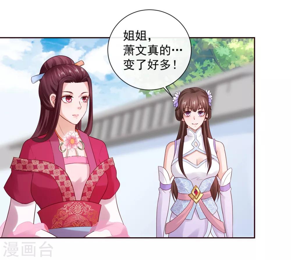 第18话 关羽大危机-第20话