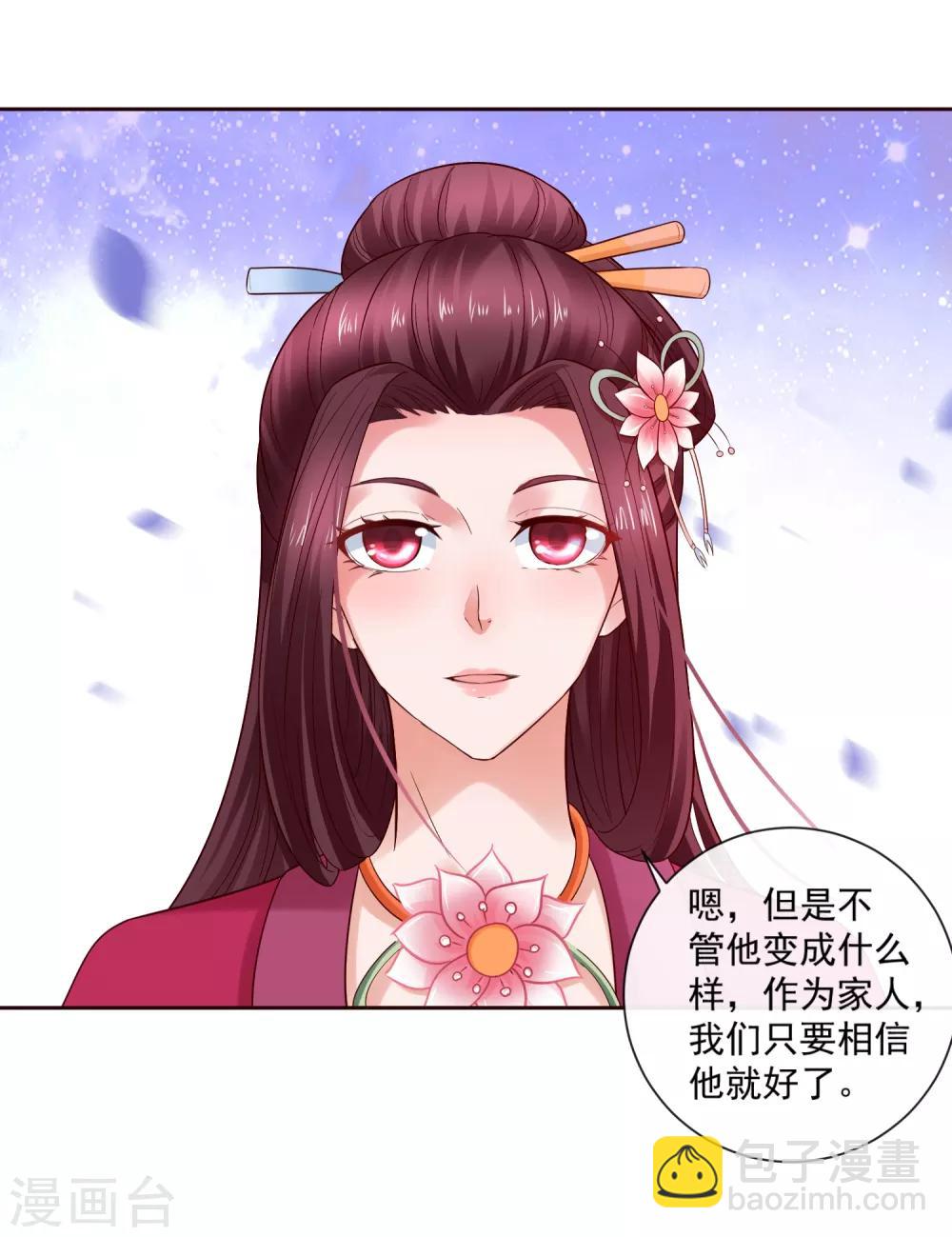 第18话 关羽大危机-第20话