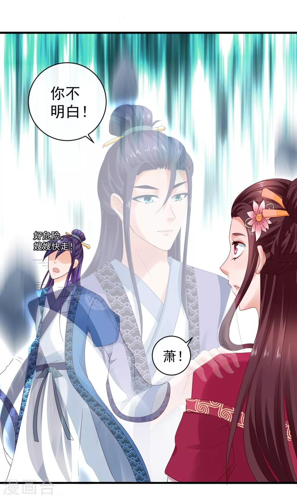 第18话 关羽大危机-第20话