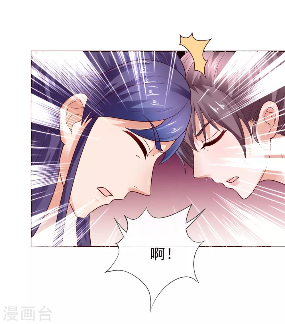 第18话 关羽大危机-第20话