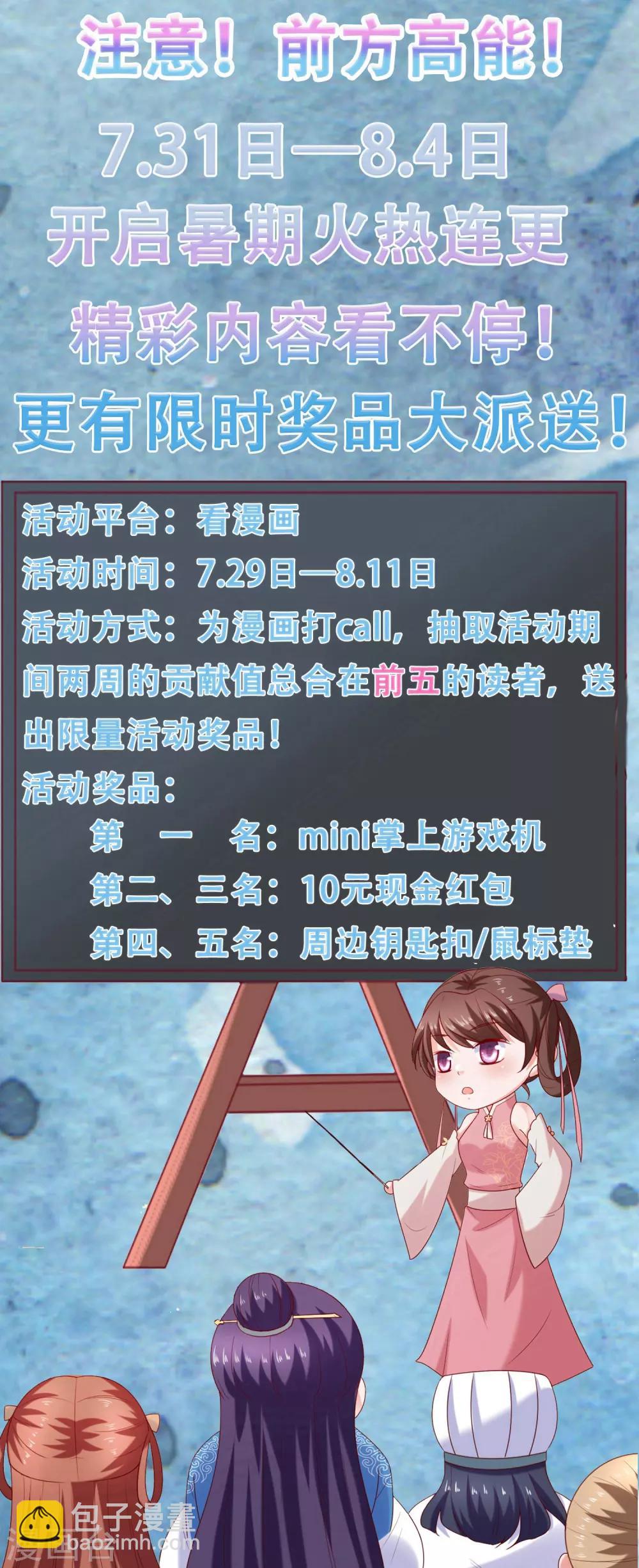 第18话 关羽大危机-第20话