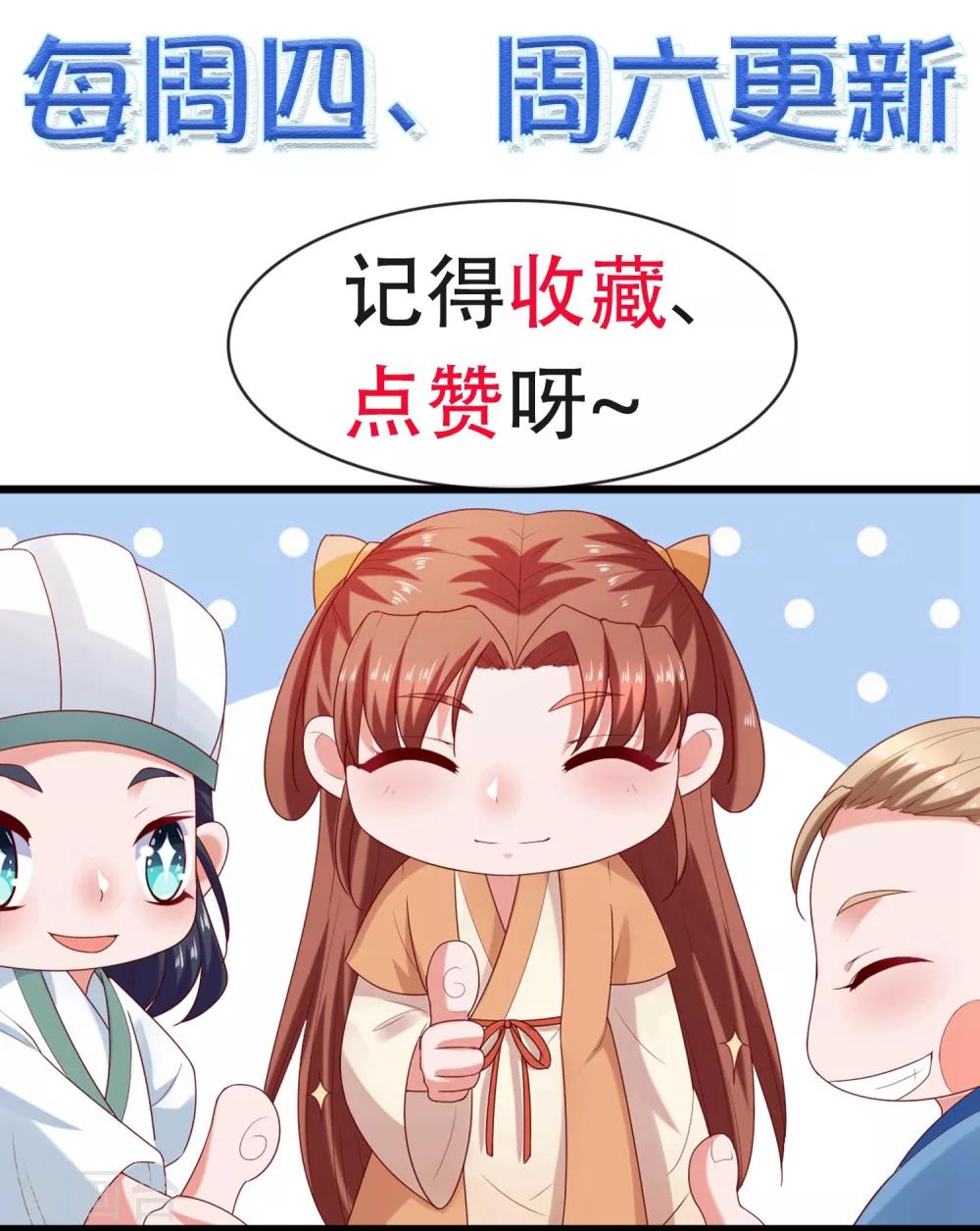 第18话 关羽大危机-第20话