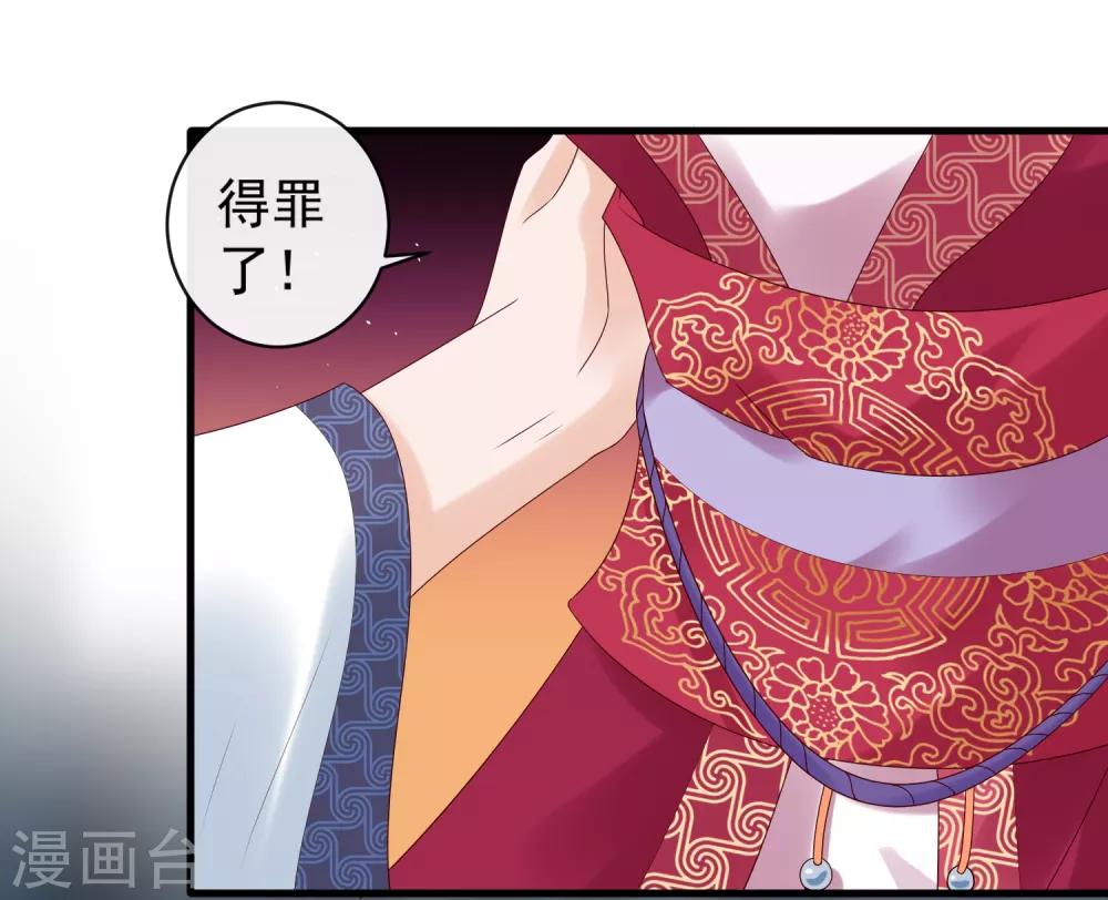 第18话 关羽大危机-第20话