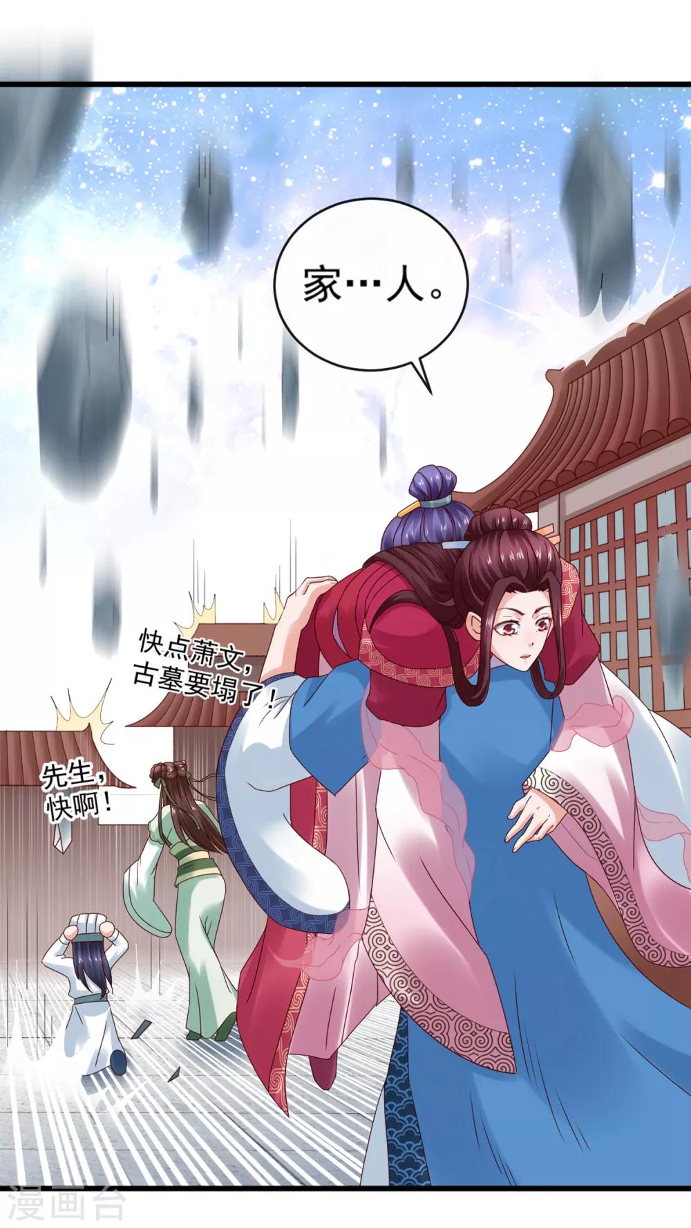 第18话 关羽大危机-第20话