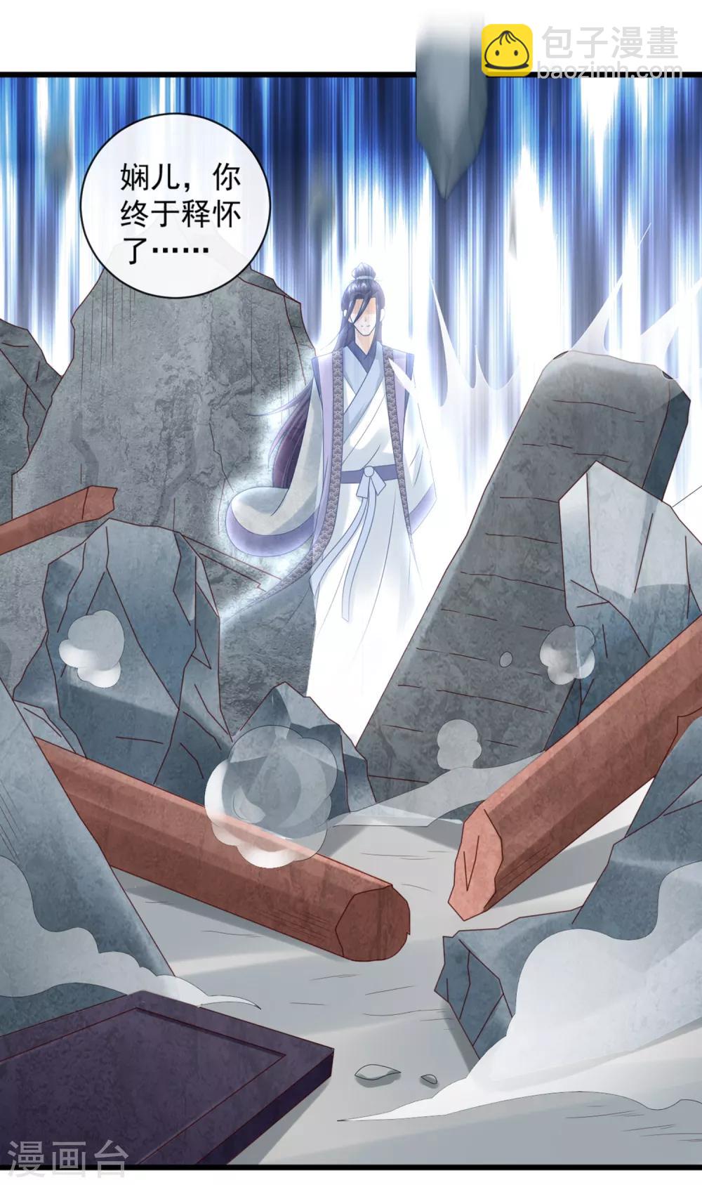 第18话 关羽大危机-第20话