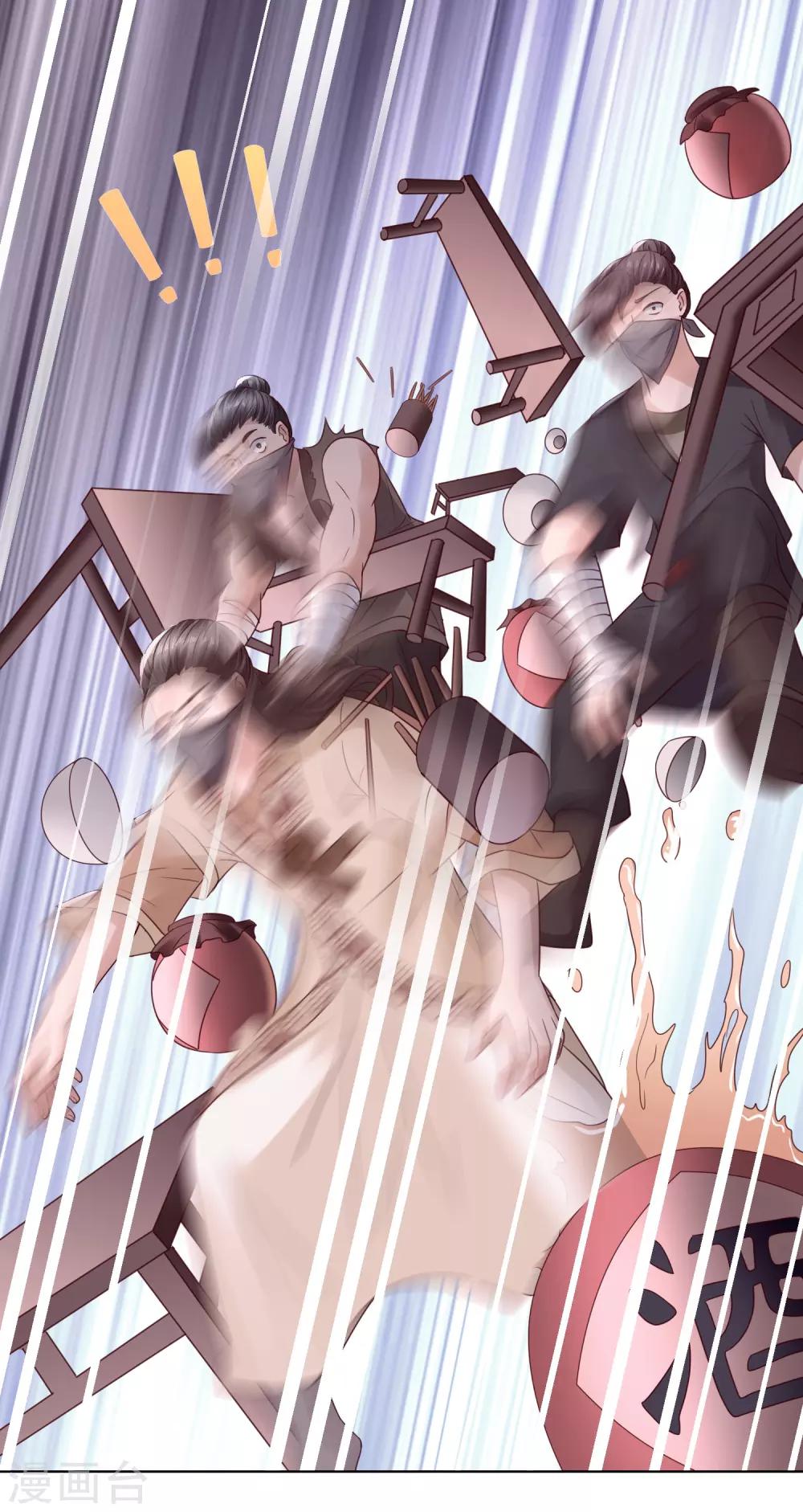 第20话 梦中危机！新任务开启-第22话