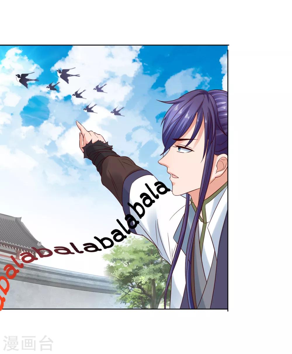 第22话 梦境中能否称霸？-第24话