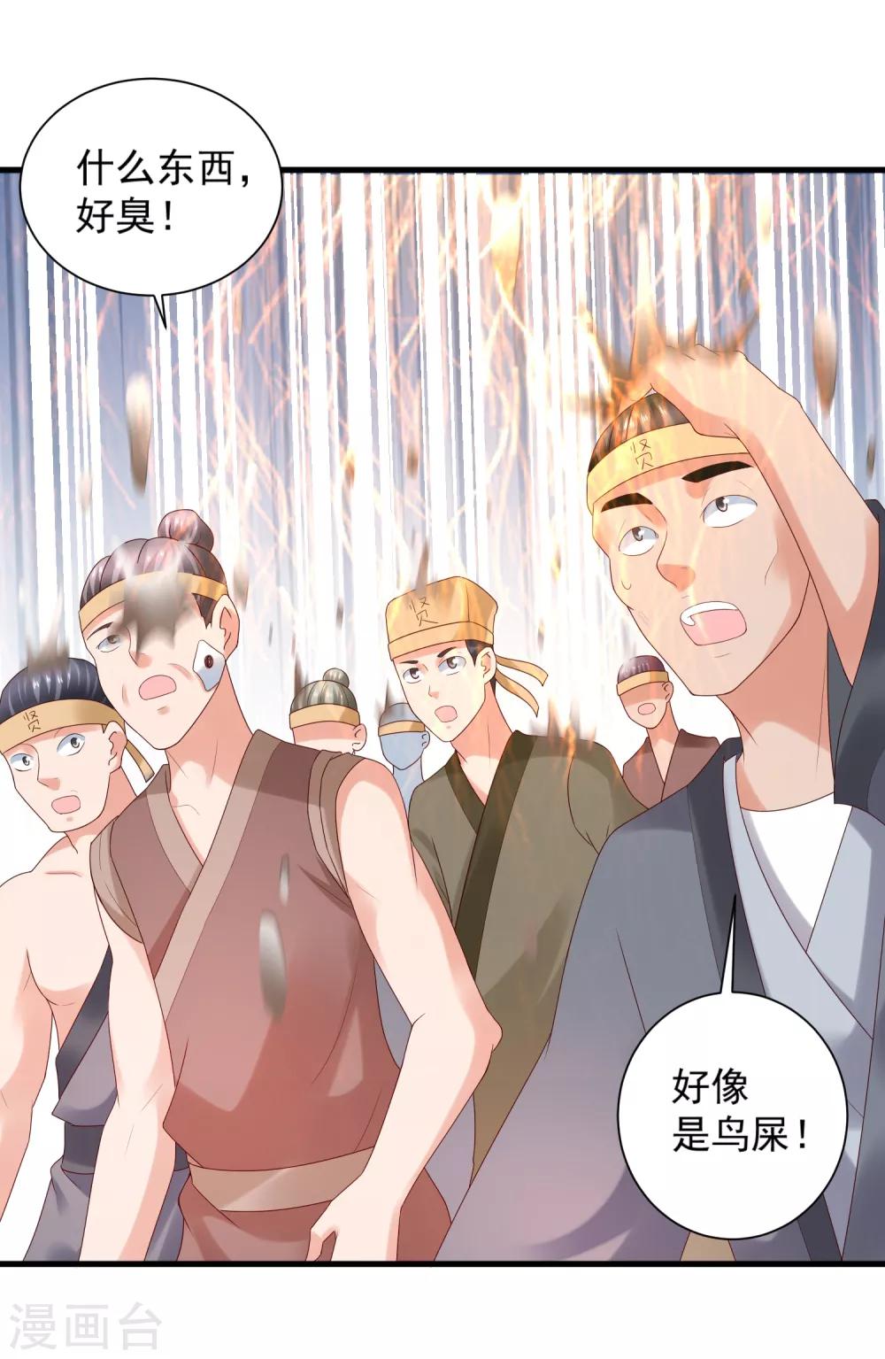 第22话 梦境中能否称霸？-第24话