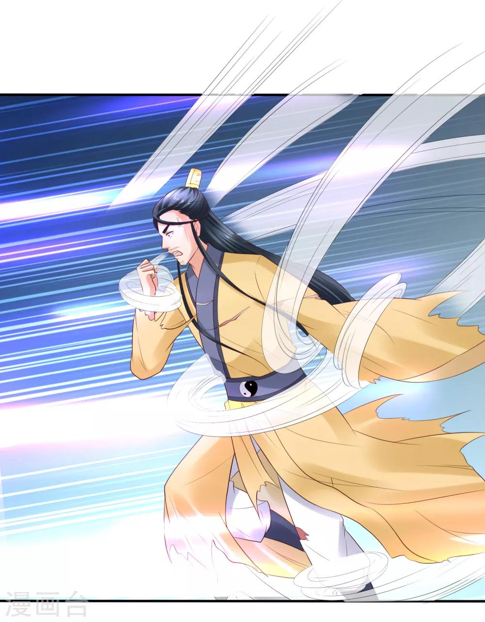 第24话 排位通关！寻找小关羽-第26话